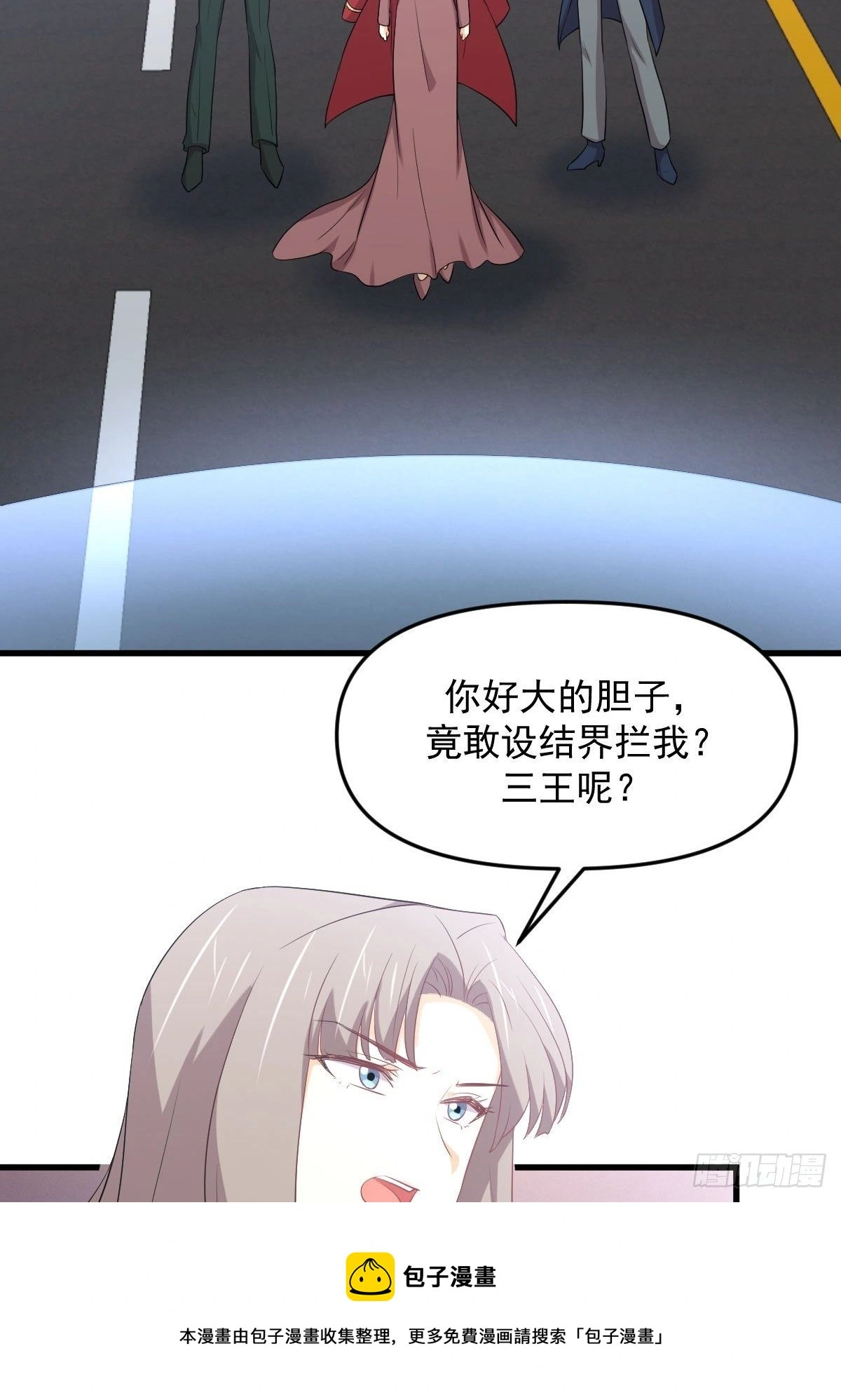 第304话 加入暗卫 第45页