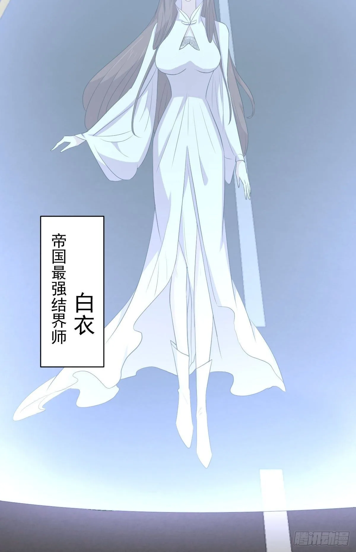 第304话 加入暗卫 第47页