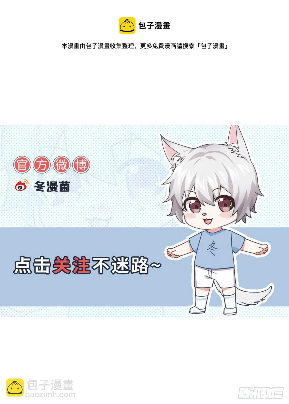 第304话 加入暗卫 第49页