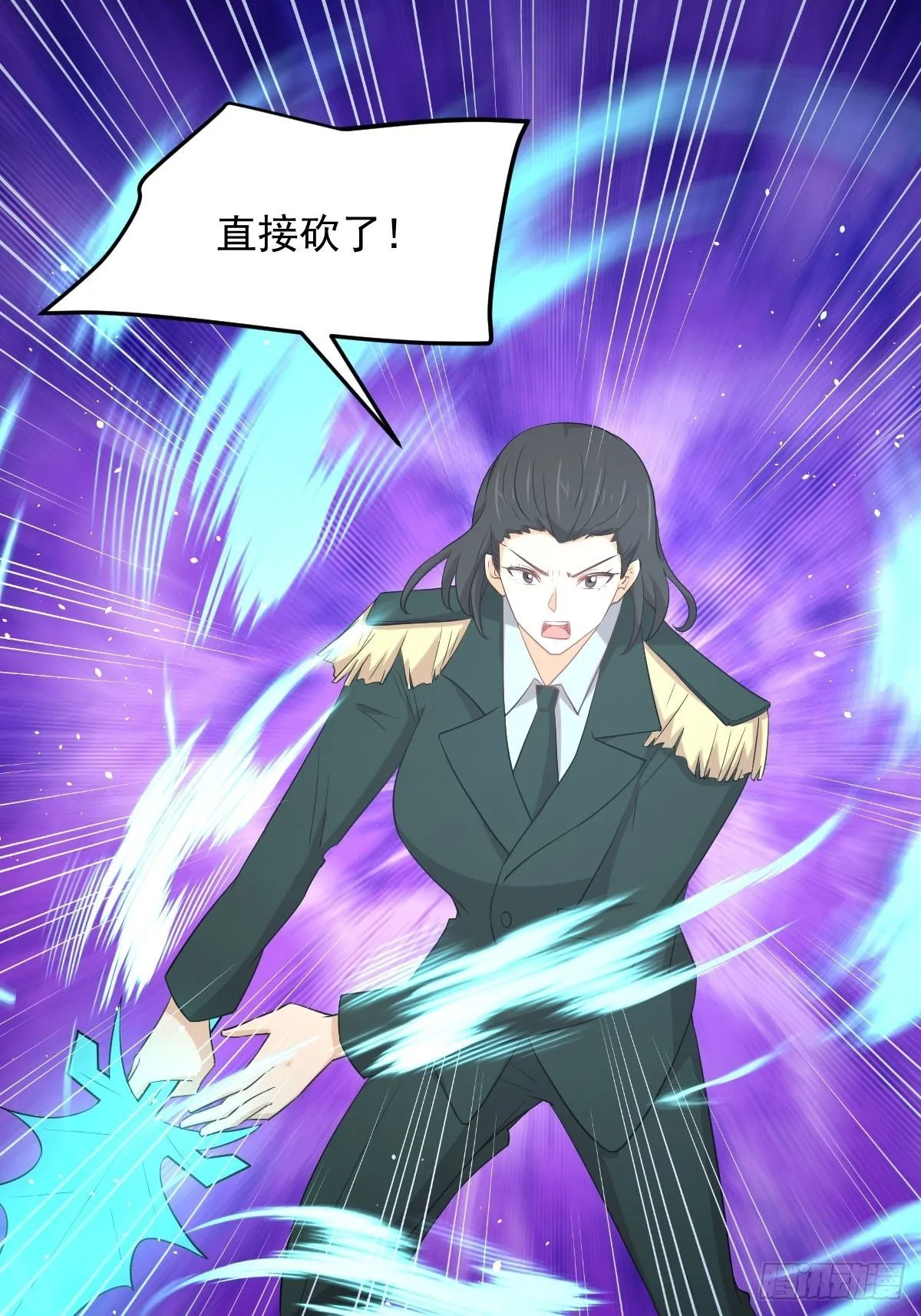 第305话 悲惨往事 第6页