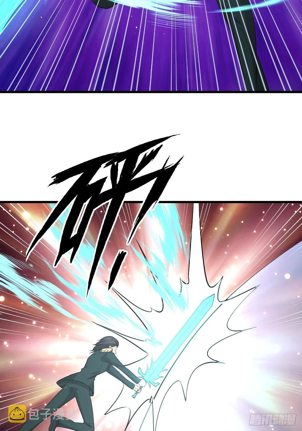 第305话 悲惨往事 第7页