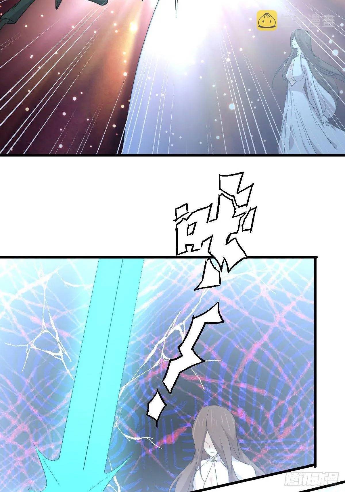 第305话 悲惨往事 第8页