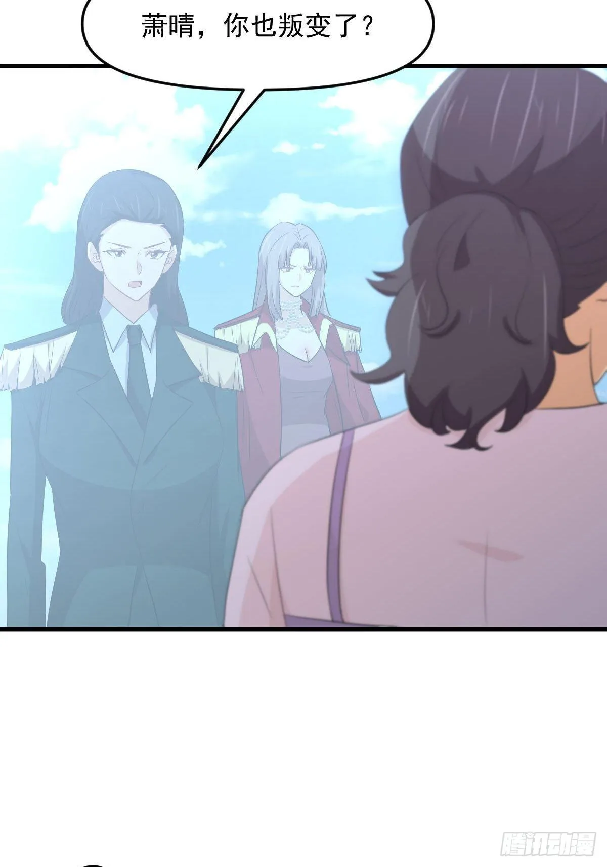 第305话 悲惨往事 第15页