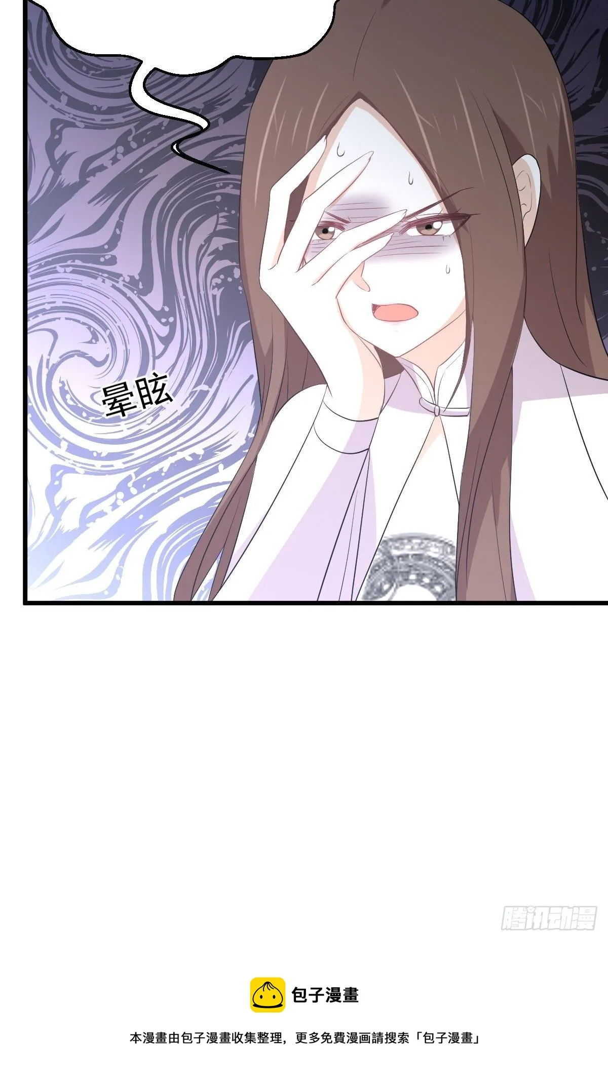 第305话 悲惨往事 第17页