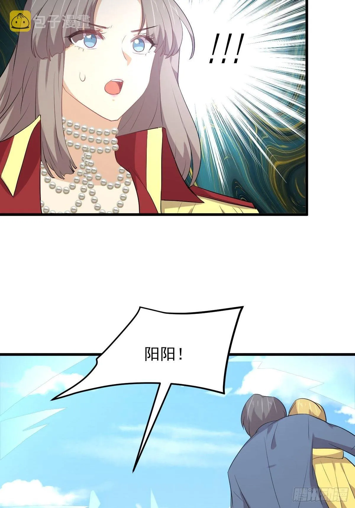 第305话 悲惨往事 第24页