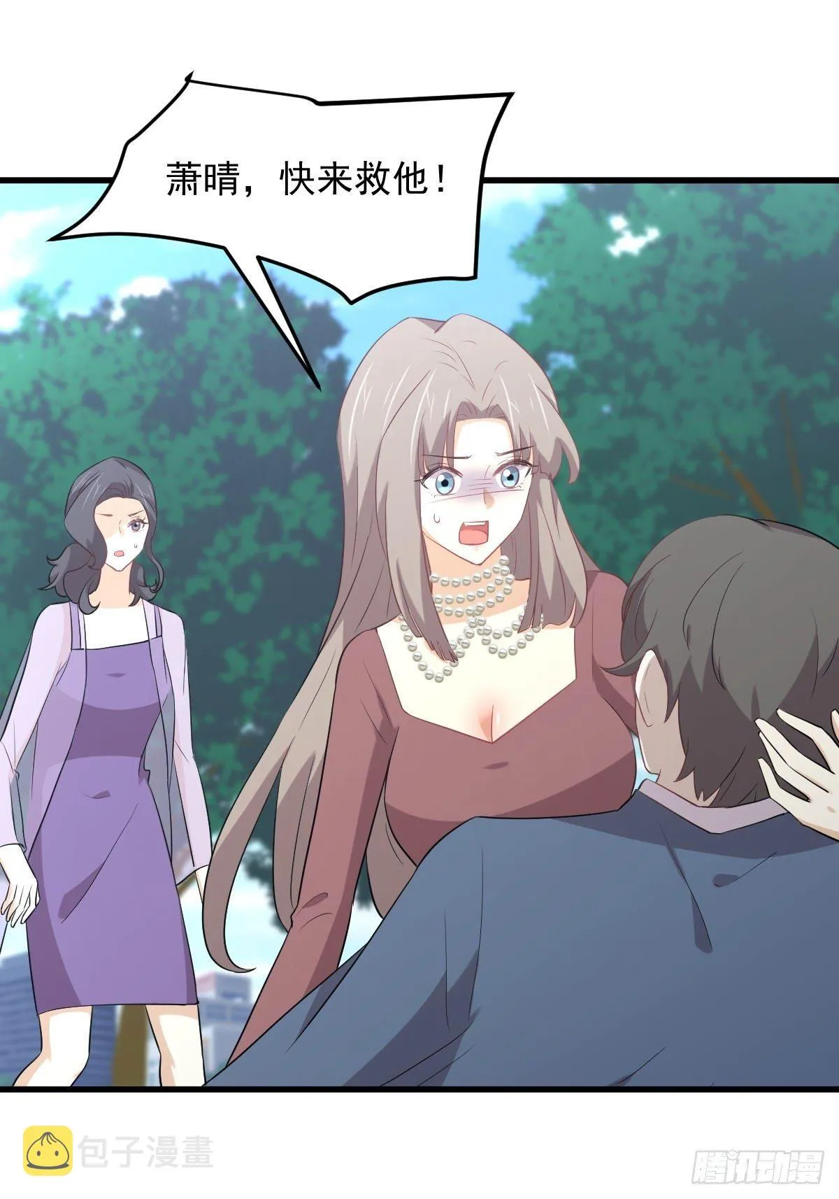 第305话 悲惨往事 第26页