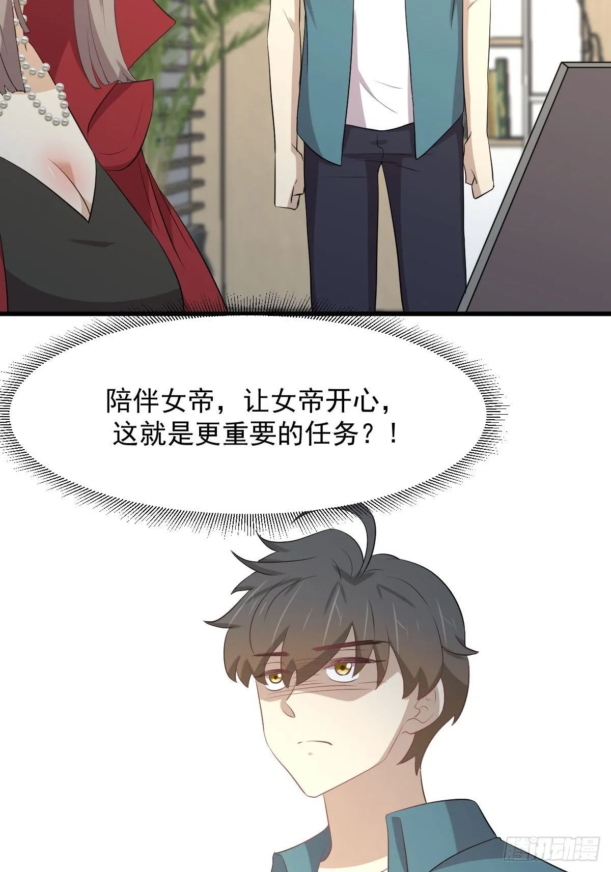 第305话 悲惨往事 第38页