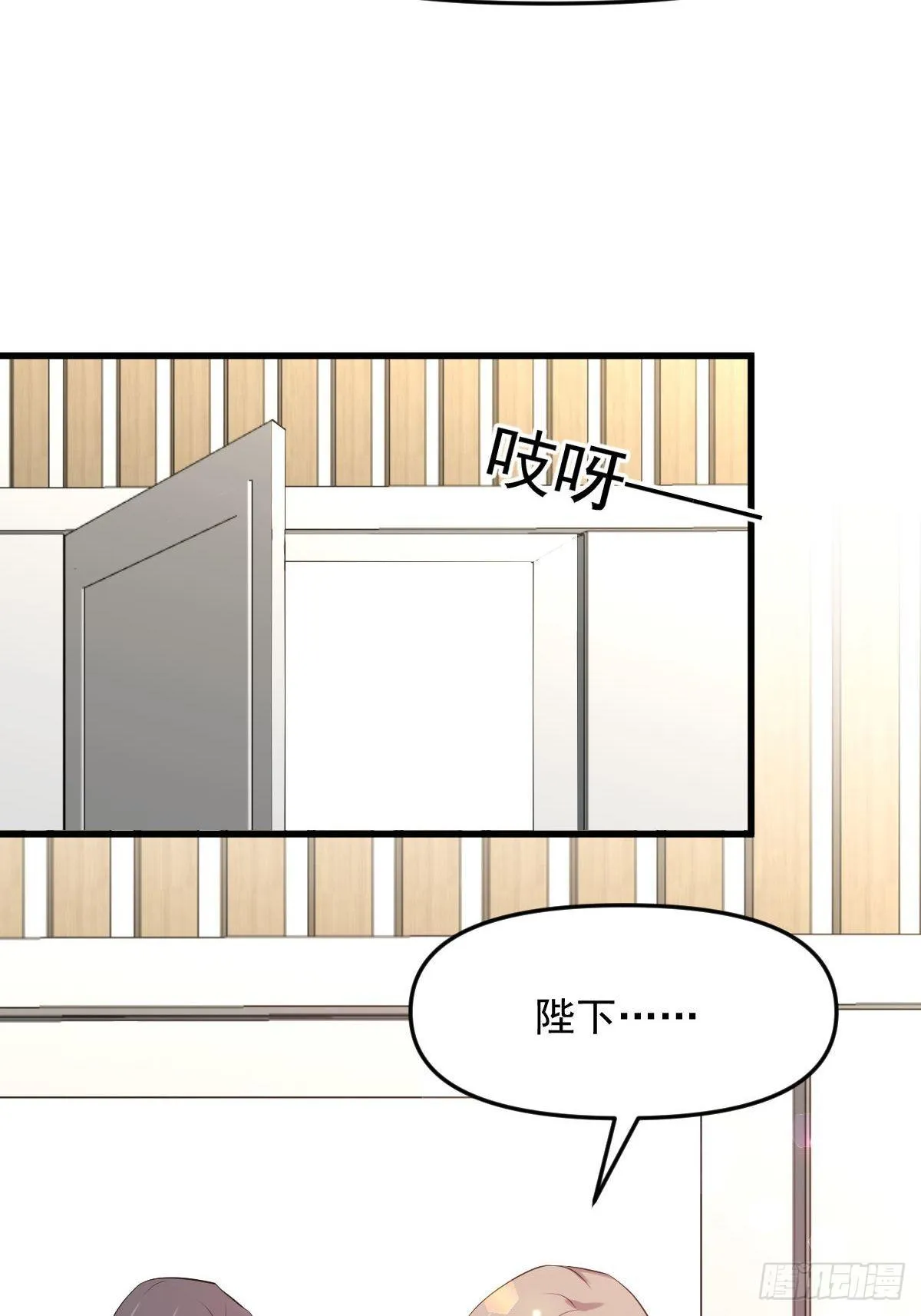 第305话 悲惨往事 第43页
