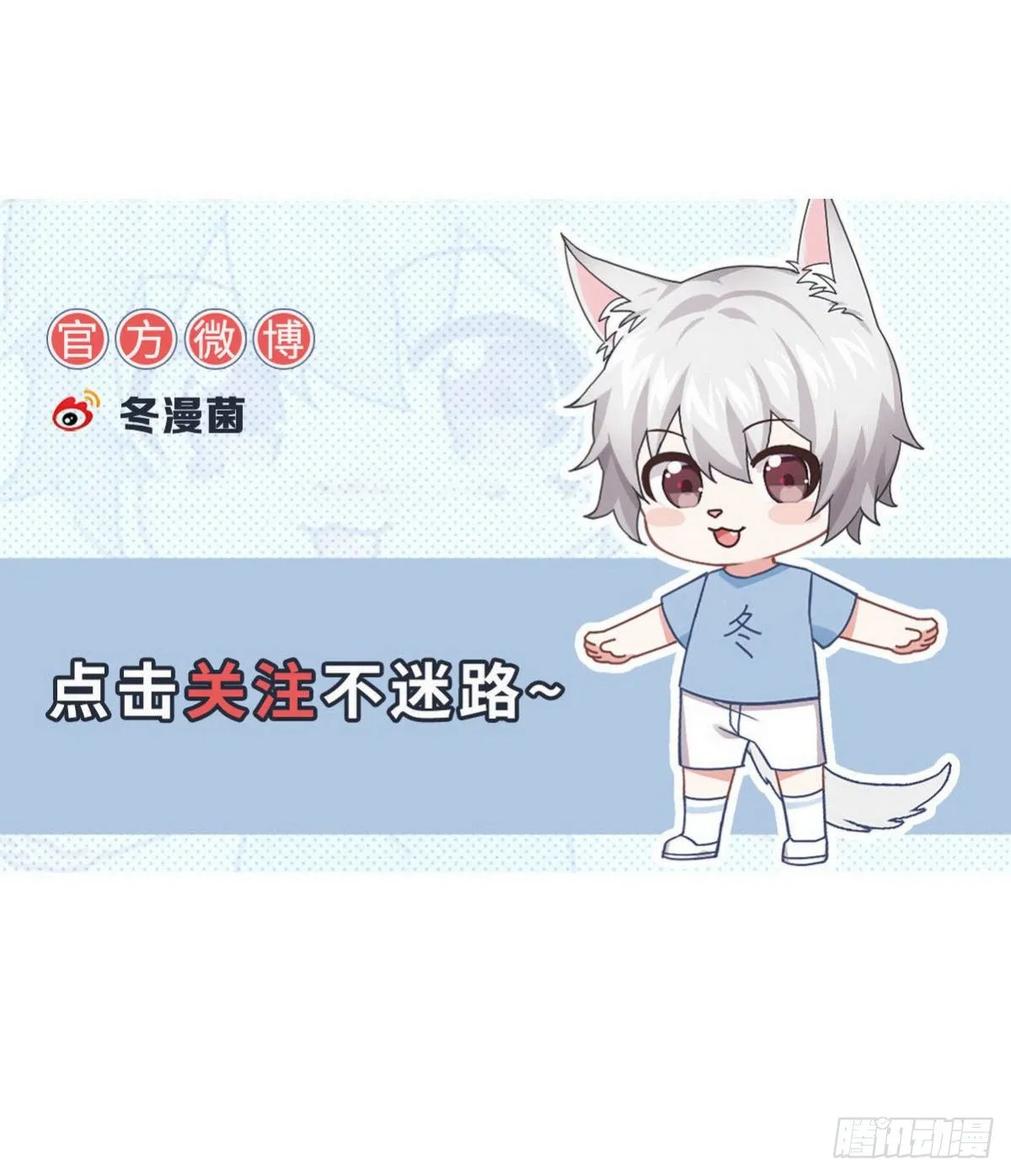 第305话 悲惨往事 第48页