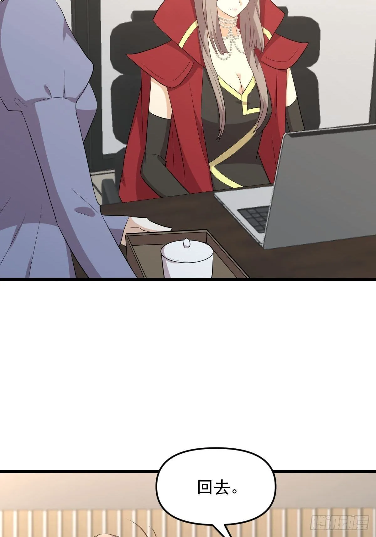 第306话 皇宫监狱 第4页
