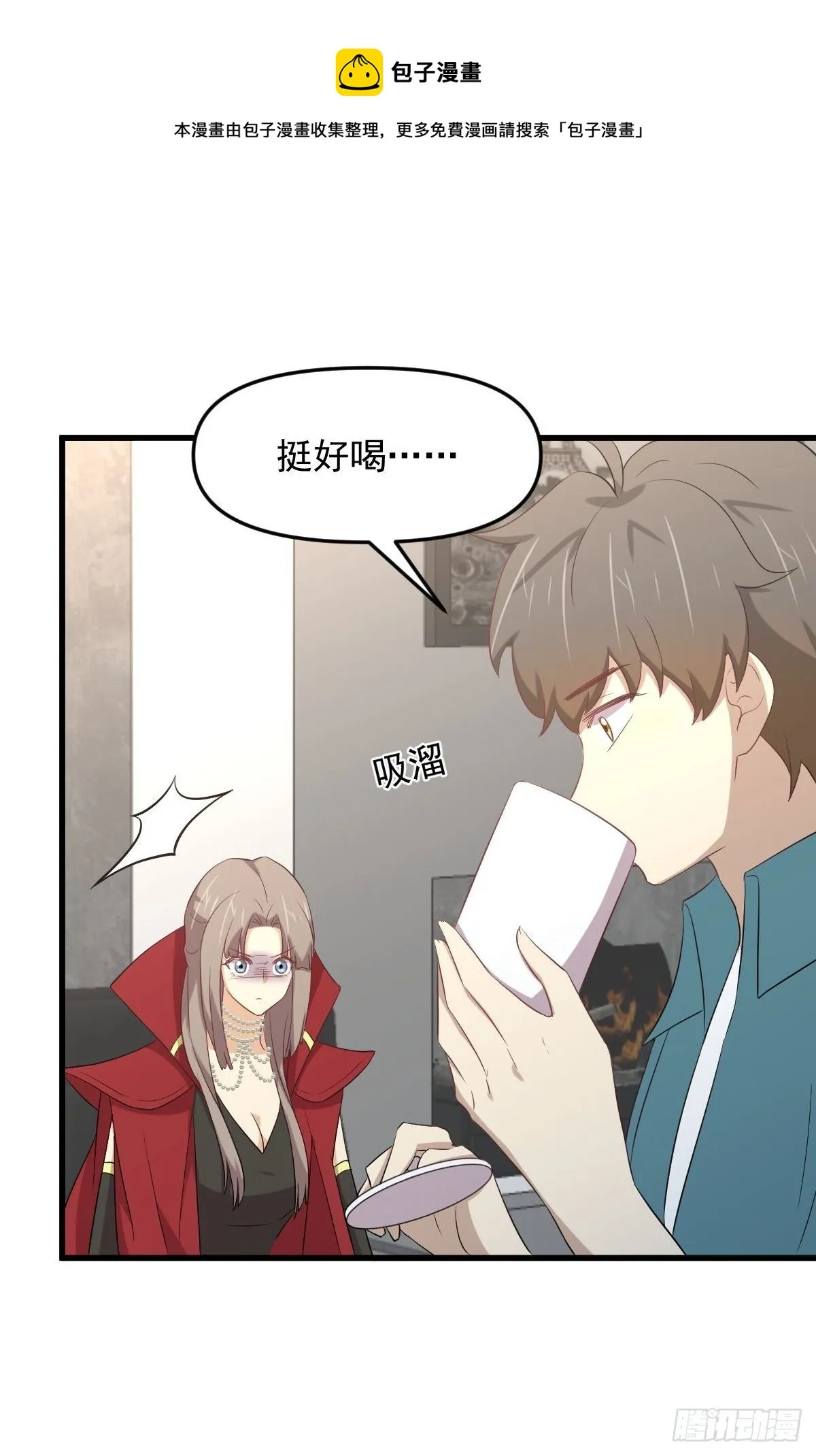 第306话 皇宫监狱 第9页