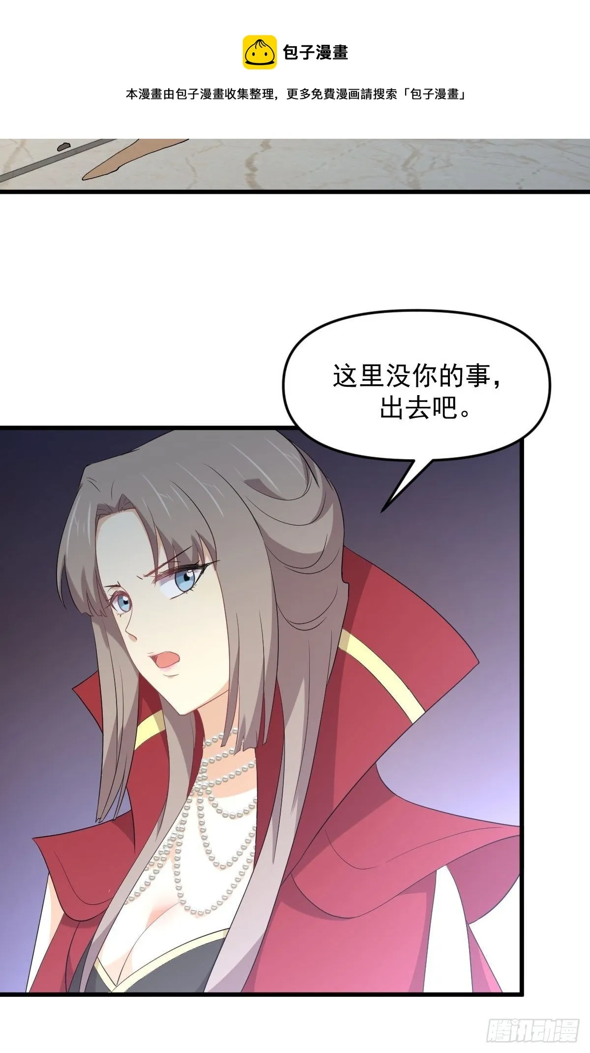第306话 皇宫监狱 第13页