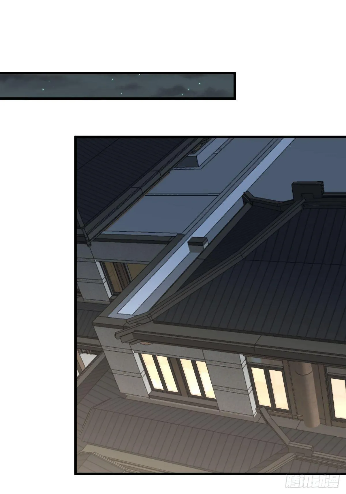 第306话 皇宫监狱 第15页