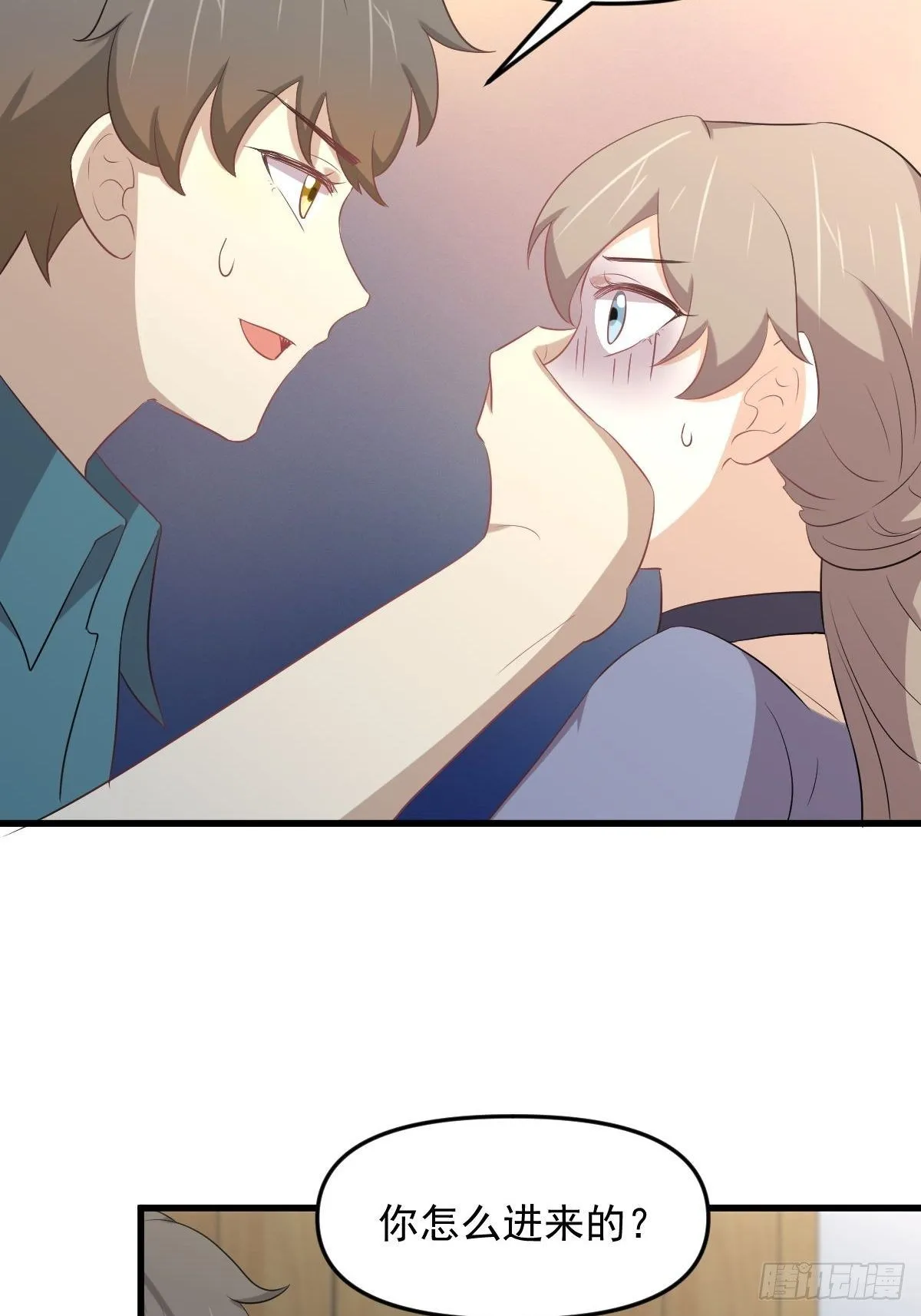 第306话 皇宫监狱 第19页
