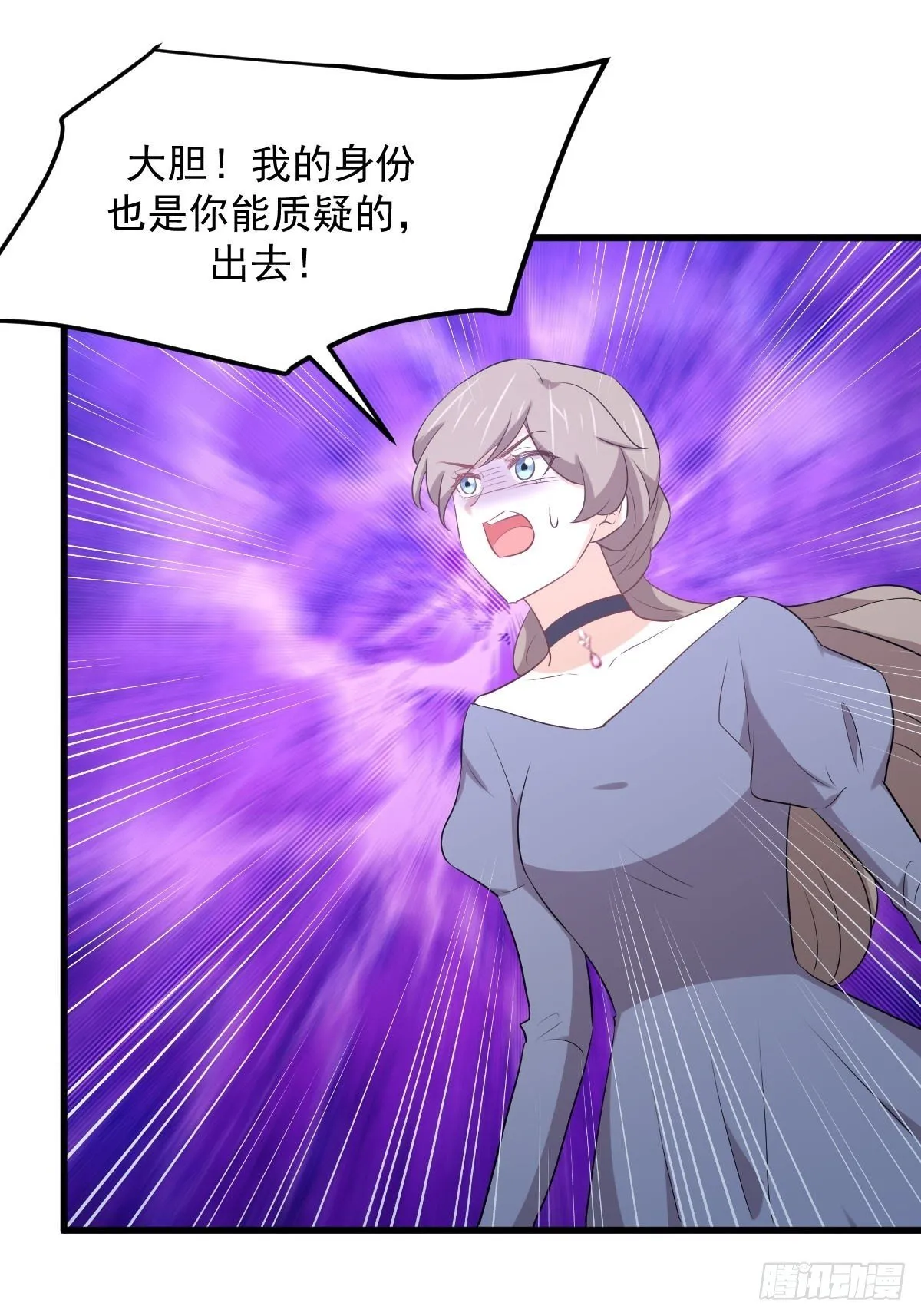 第306话 皇宫监狱 第26页