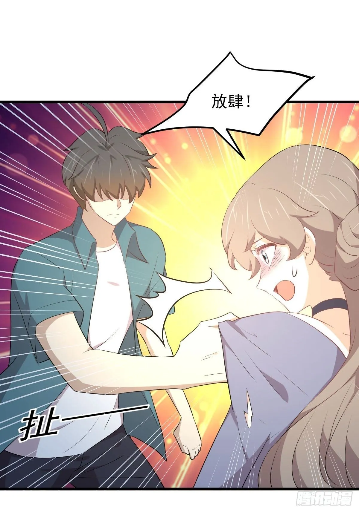 第306话 皇宫监狱 第27页