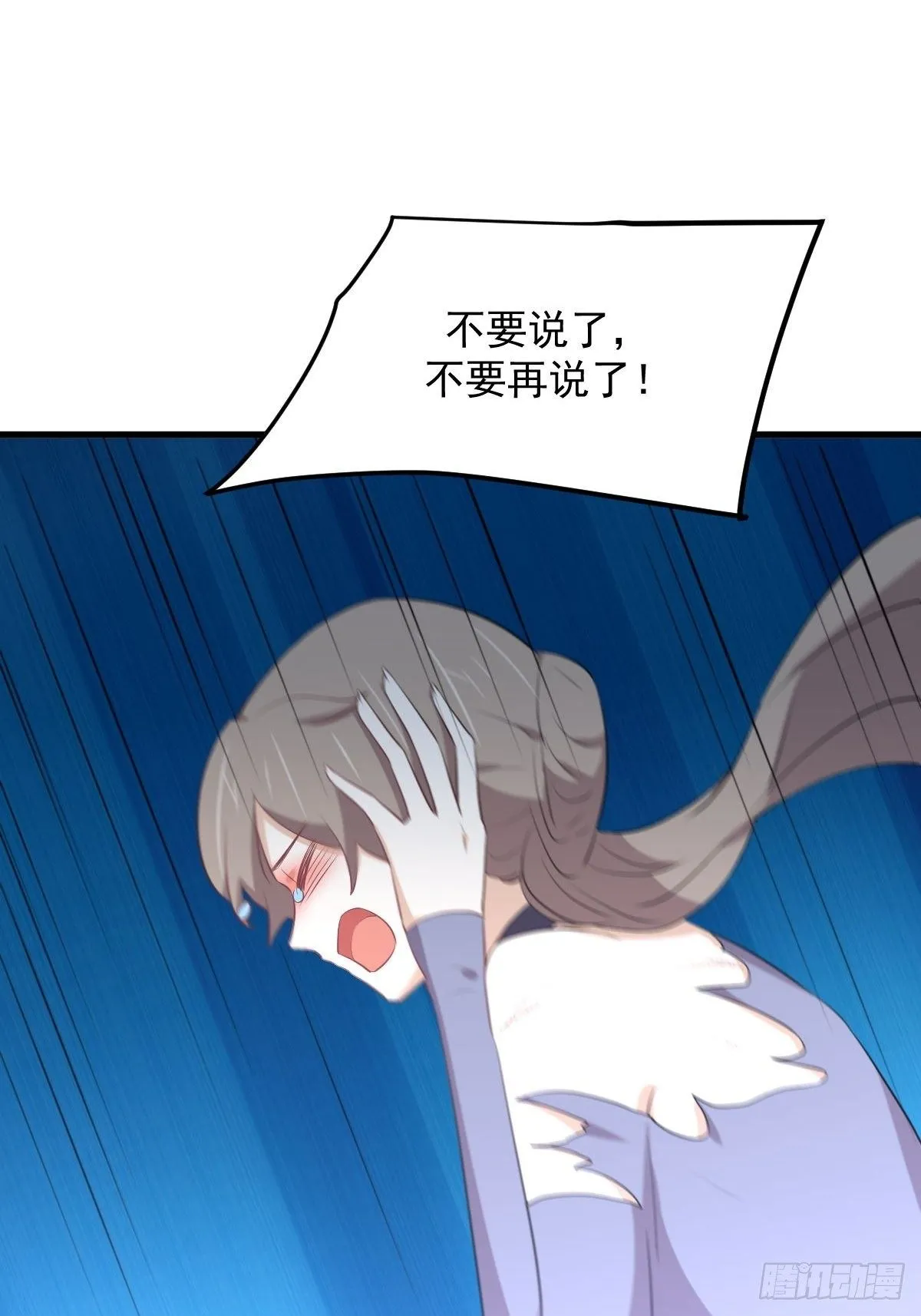 第306话 皇宫监狱 第34页