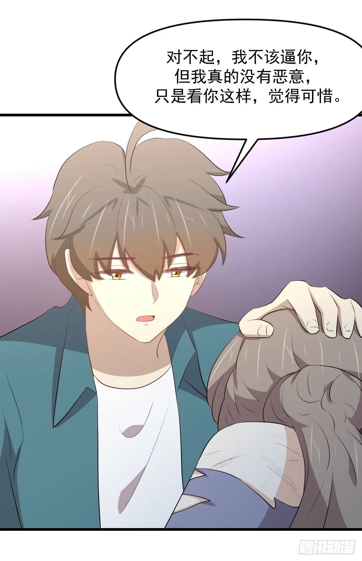 第306话 皇宫监狱 第36页