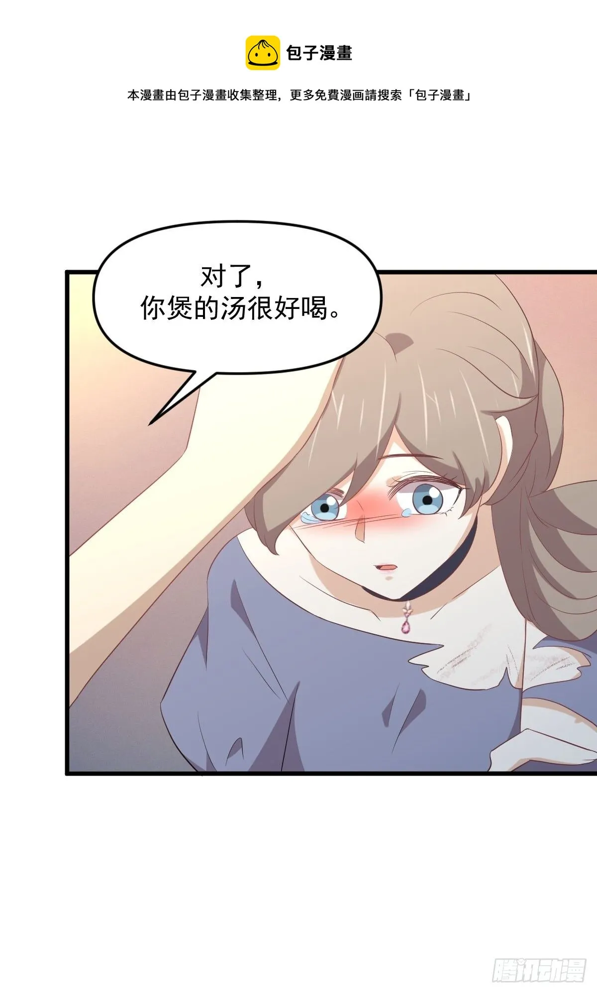 第306话 皇宫监狱 第37页