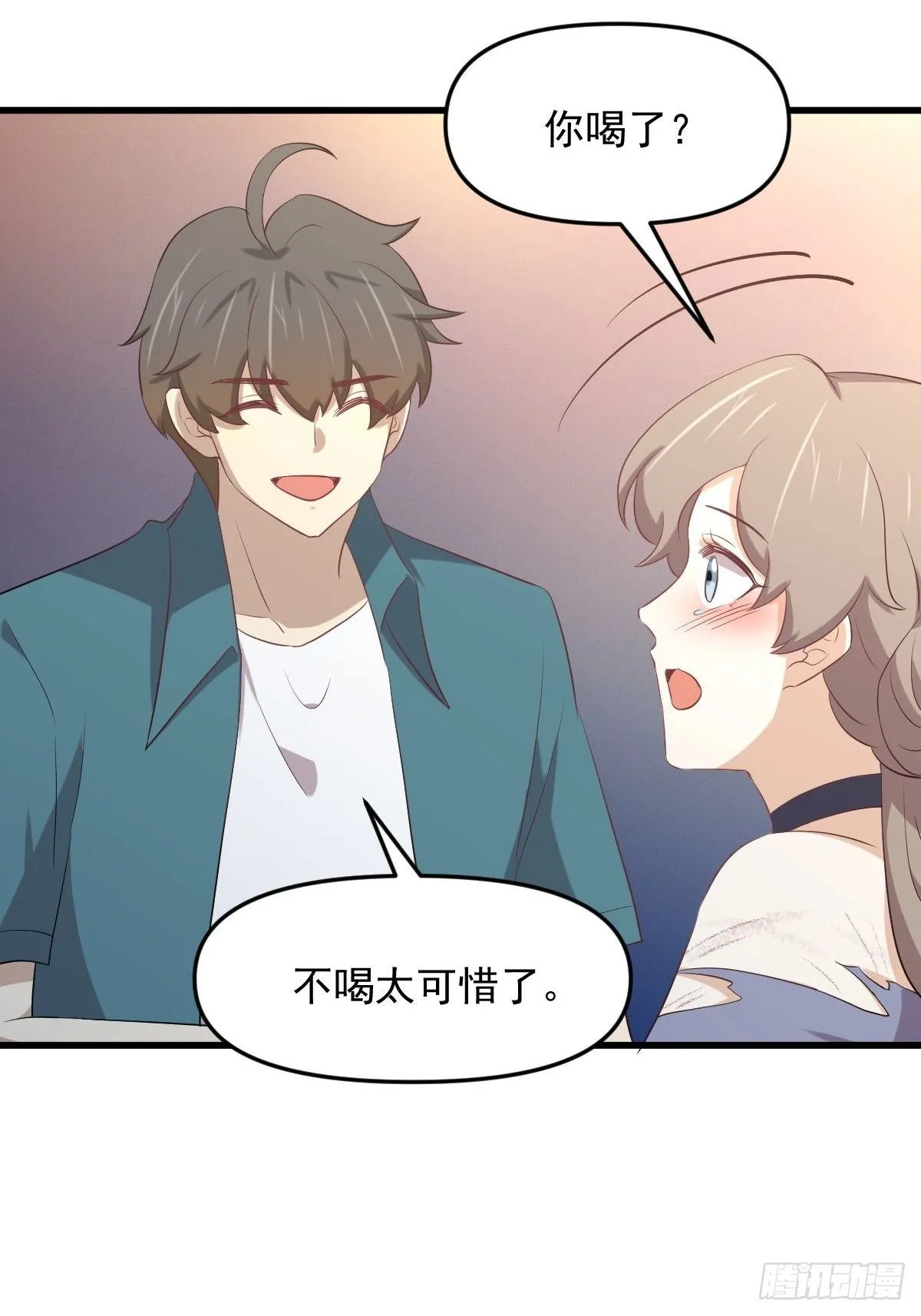 第306话 皇宫监狱 第38页