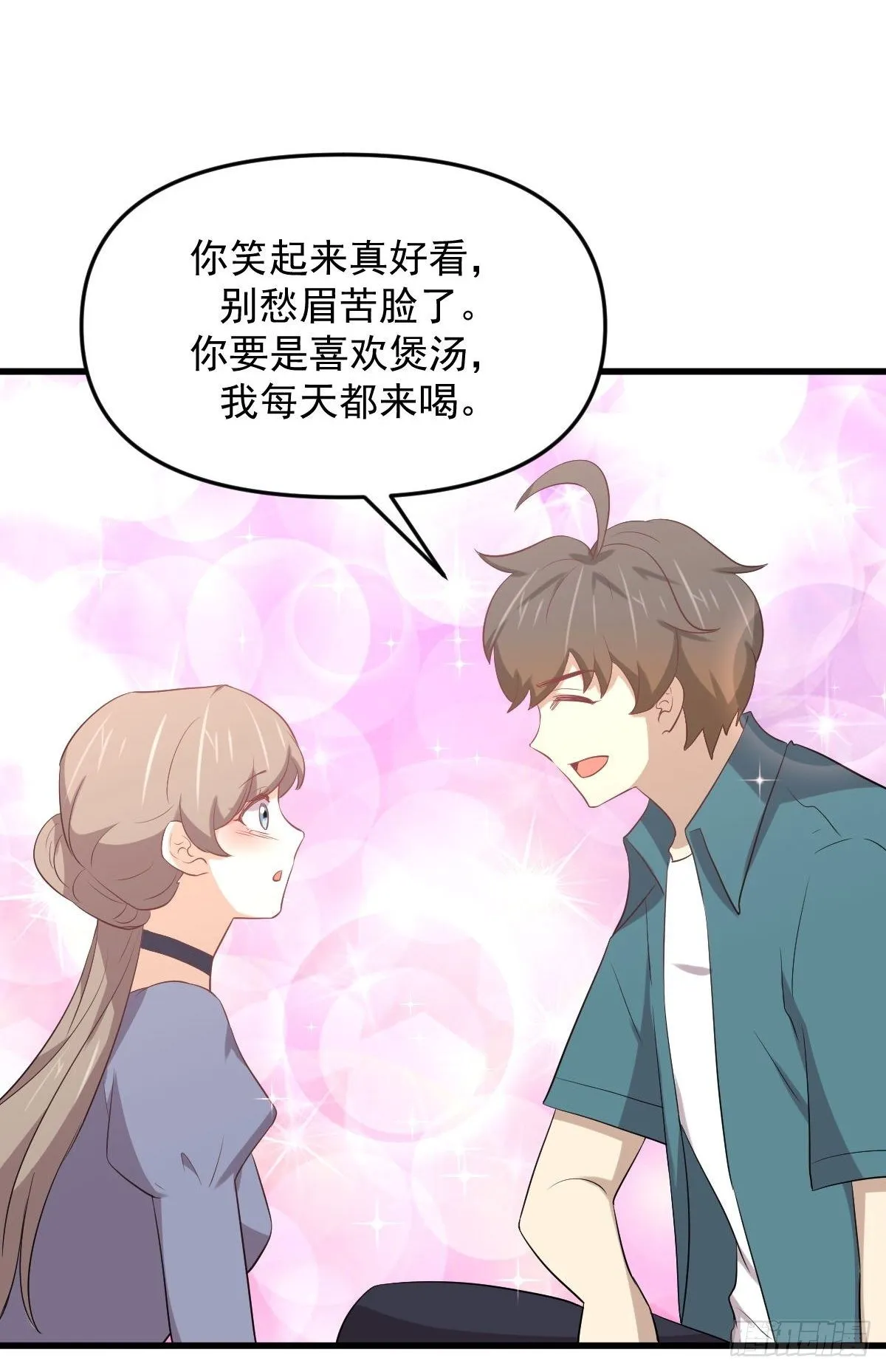第306话 皇宫监狱 第40页