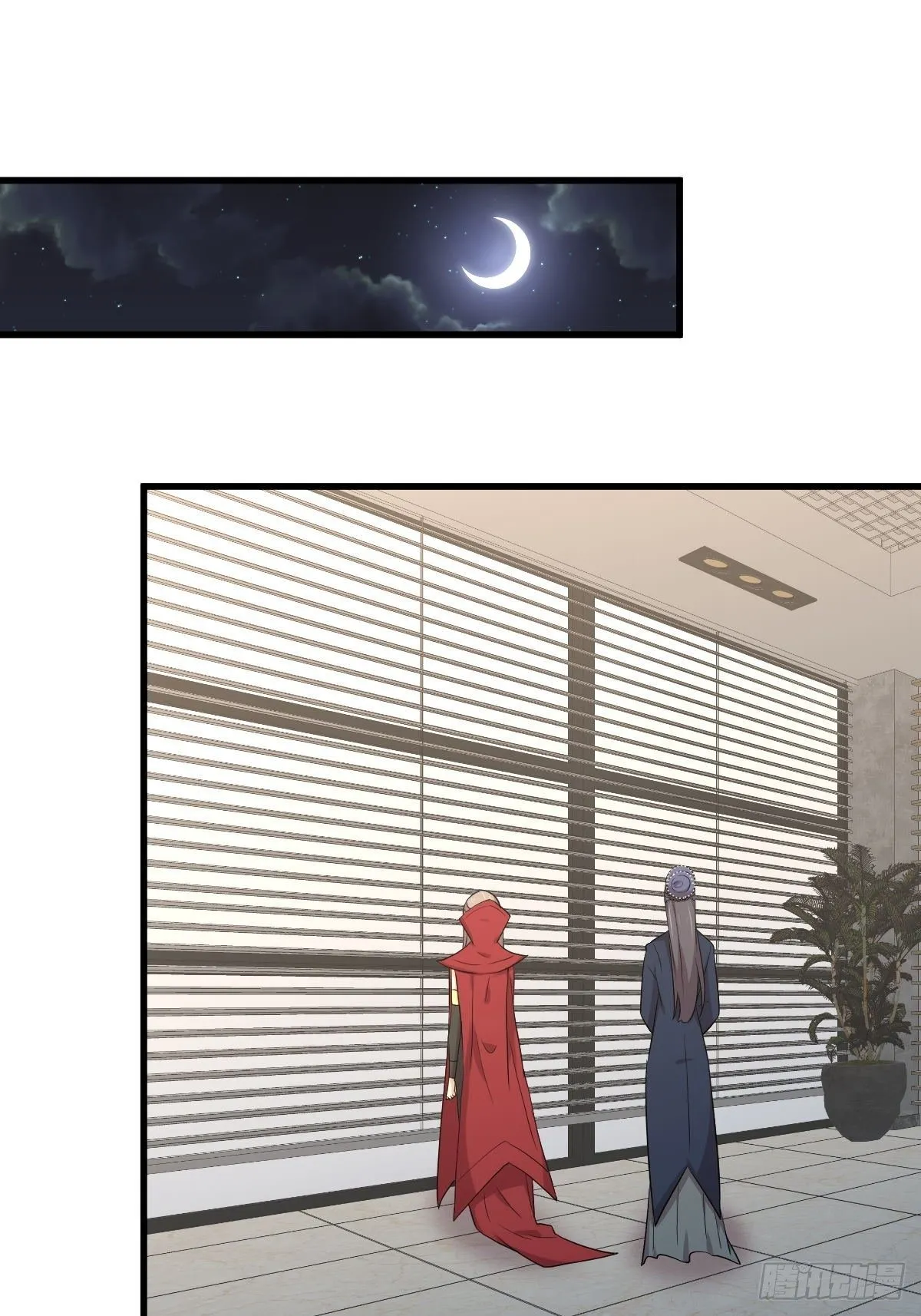 第307话 进入调查组 第6页