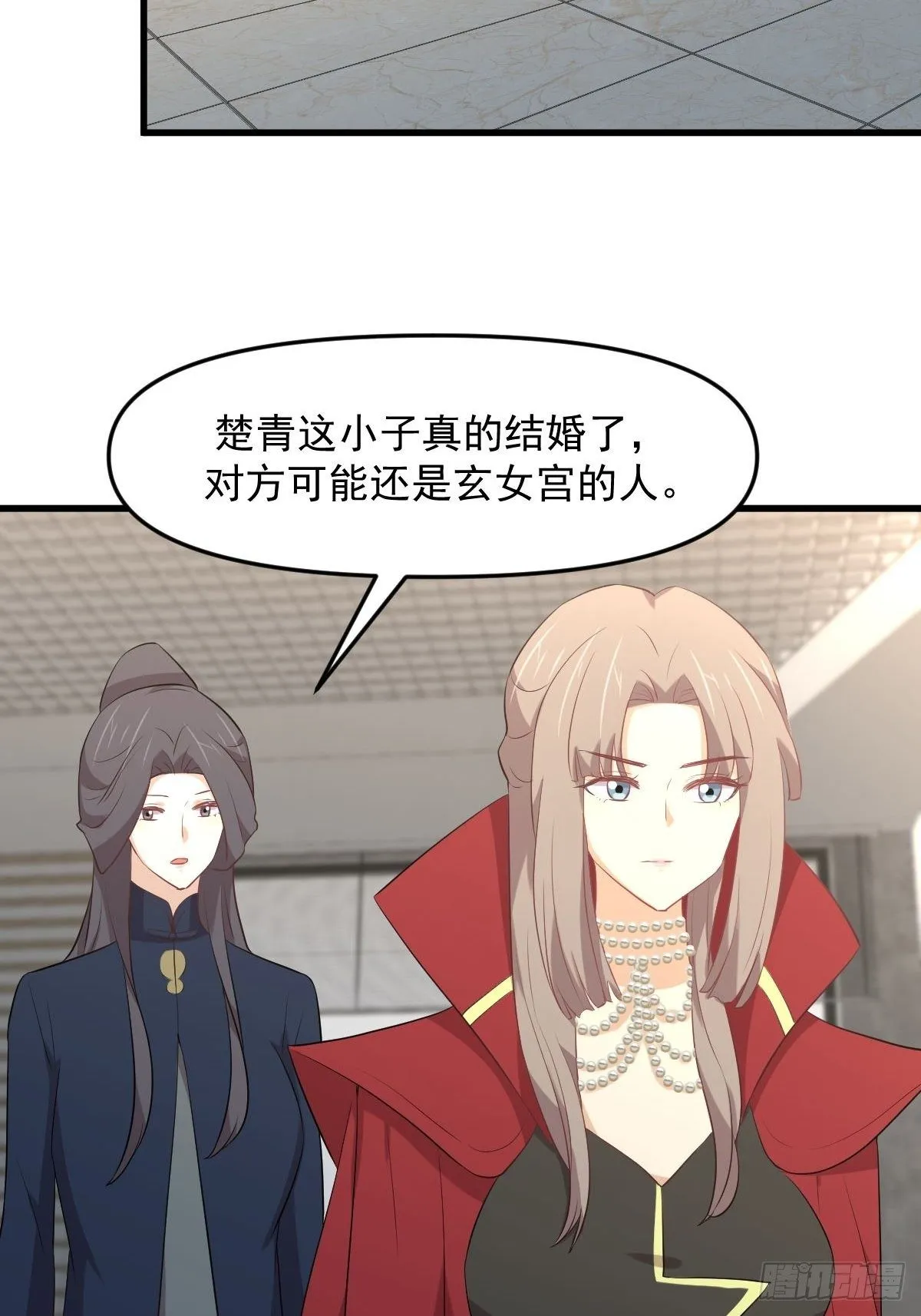 第307话 进入调查组 第7页