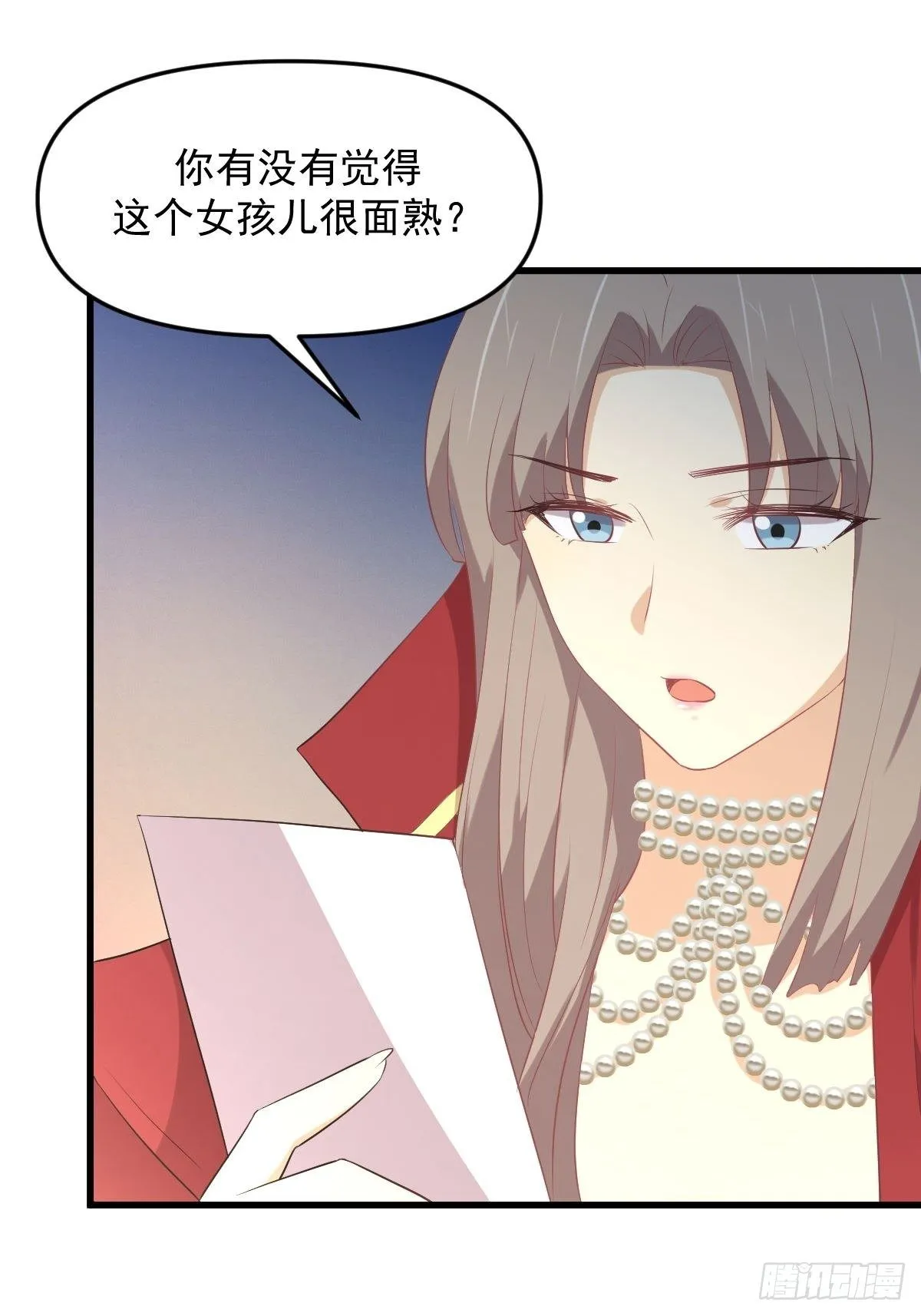 第307话 进入调查组 第10页