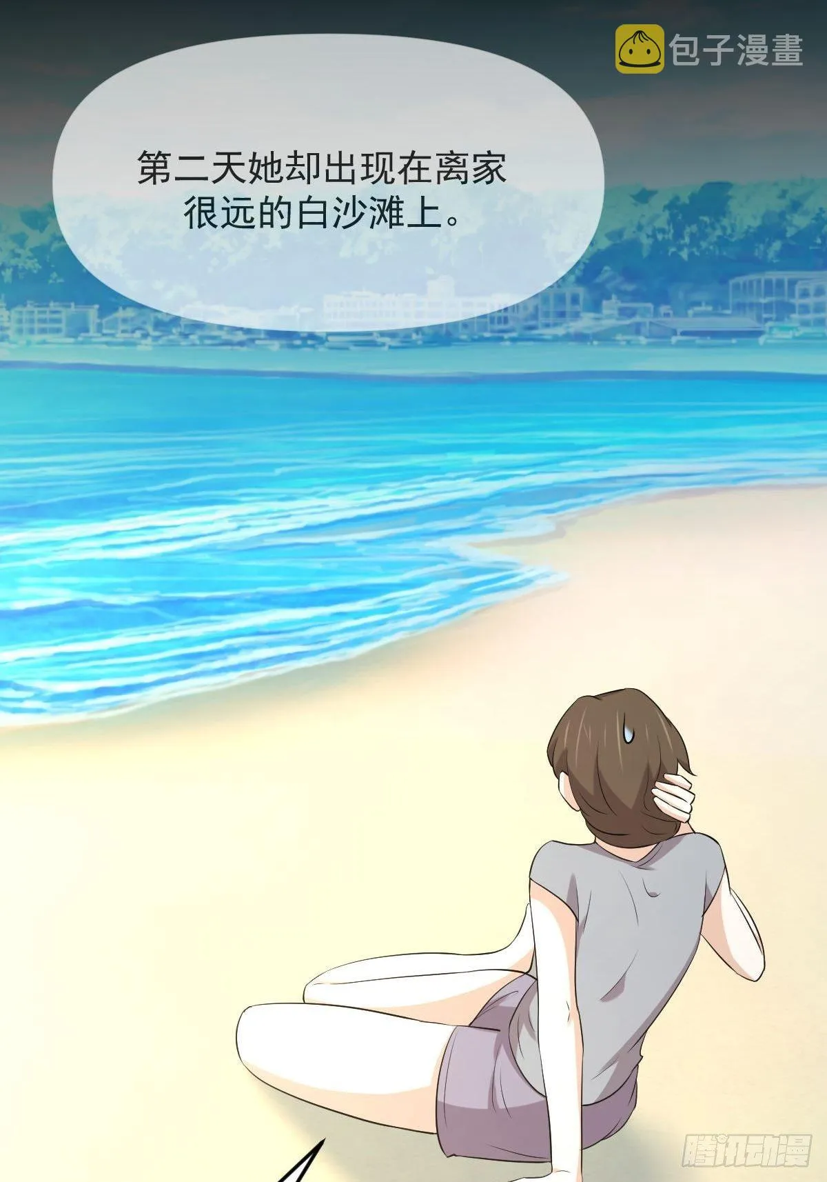第307话 进入调查组 第27页