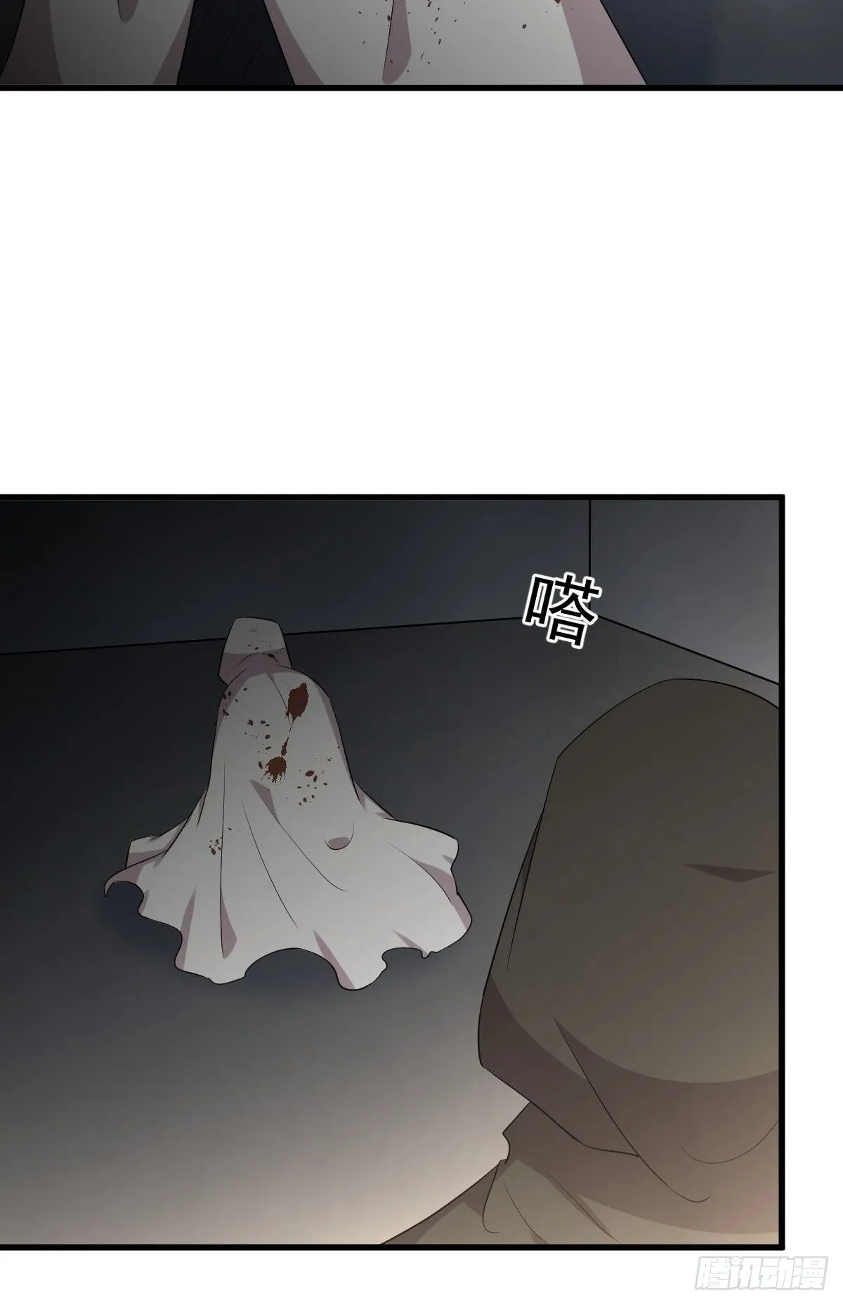 第307话 进入调查组 第36页