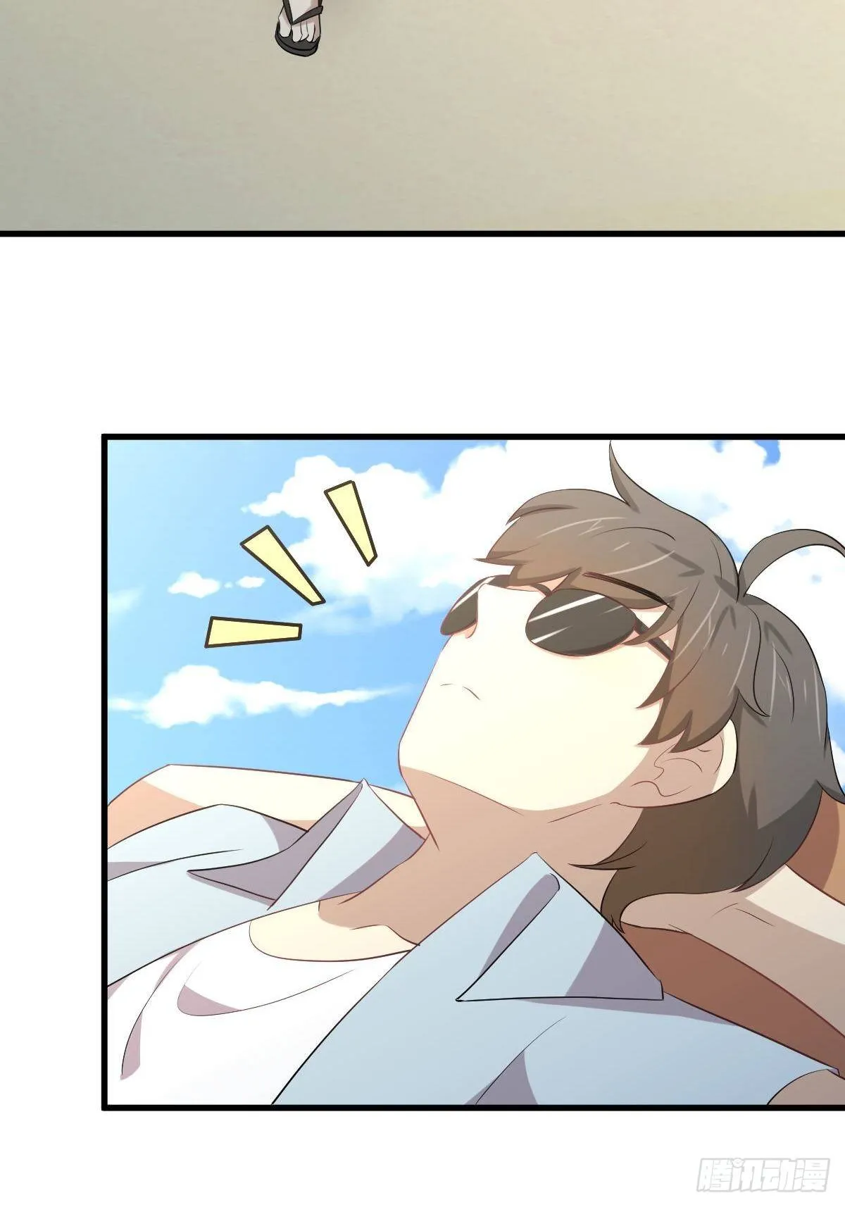 第307话 进入调查组 第44页