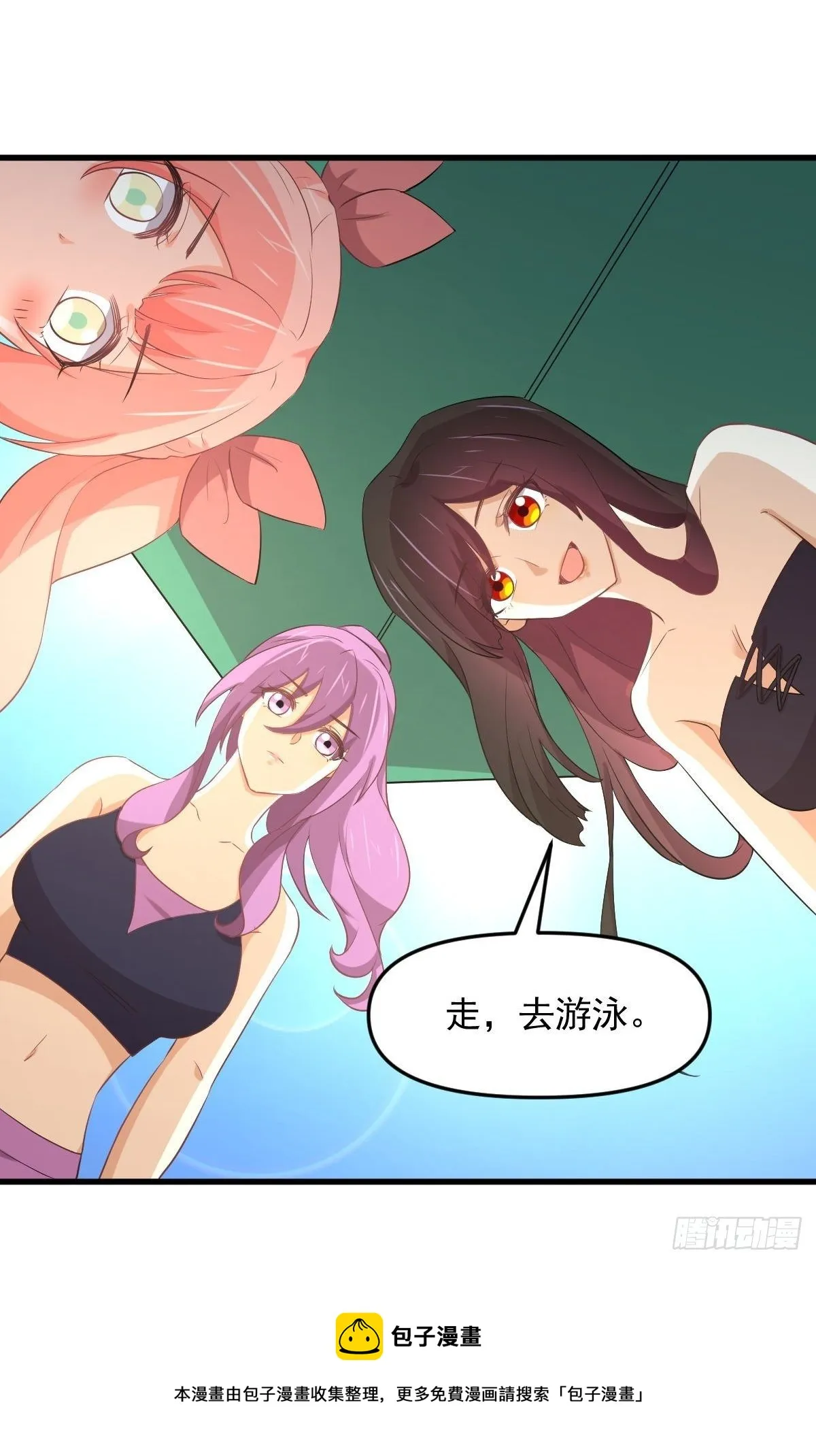第307话 进入调查组 第45页