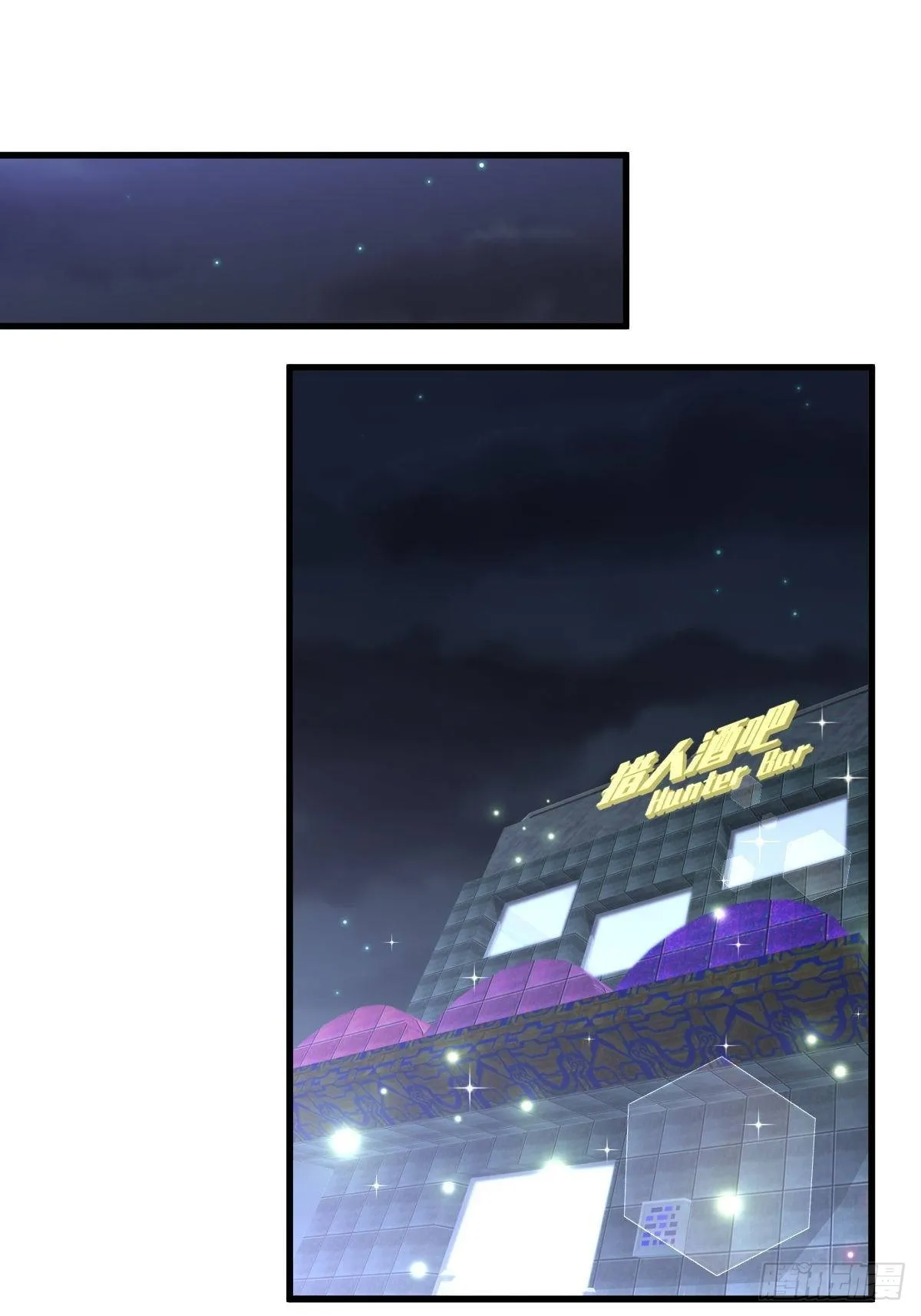 第309话 砸场 第16页