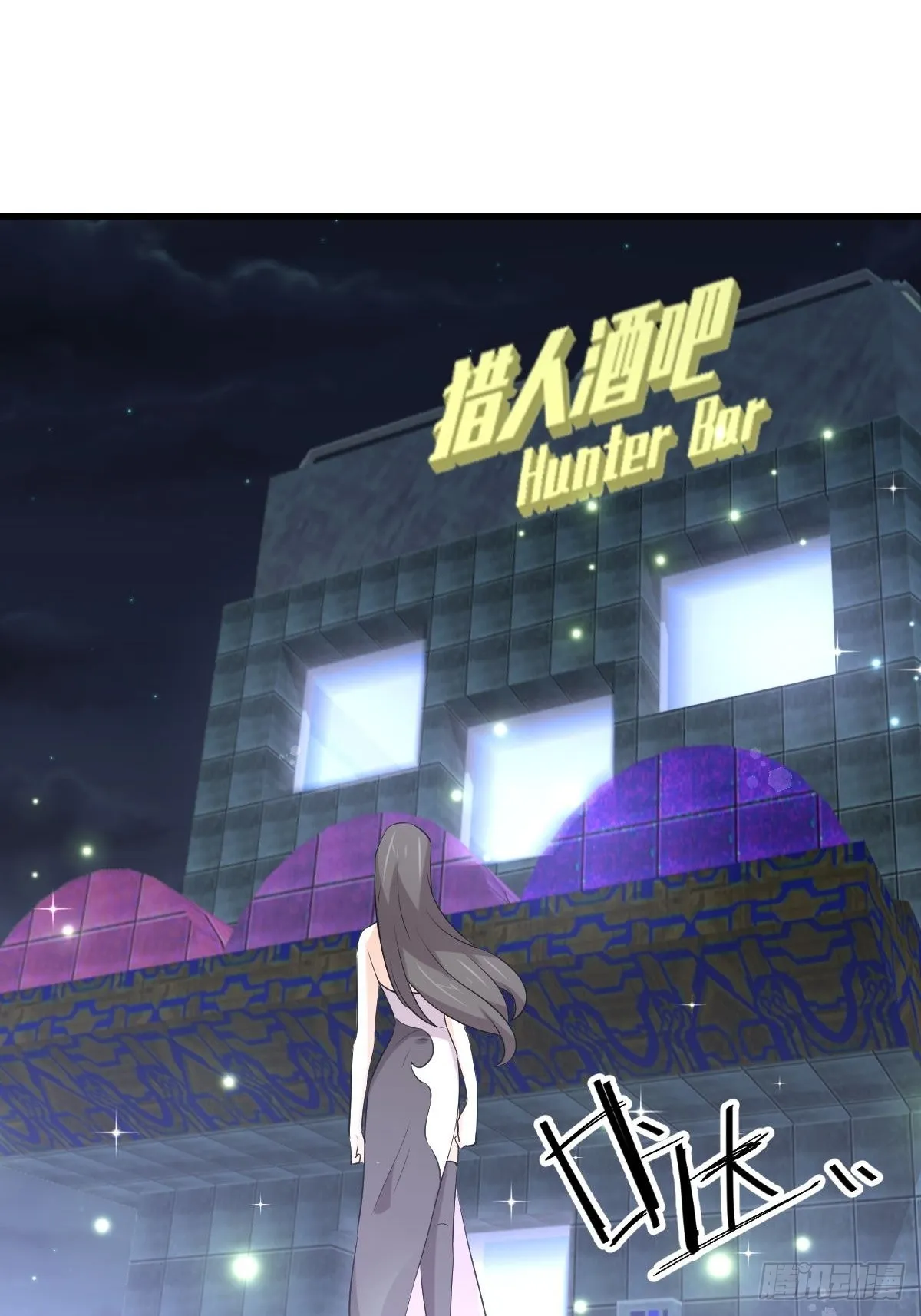 第309话 砸场 第17页