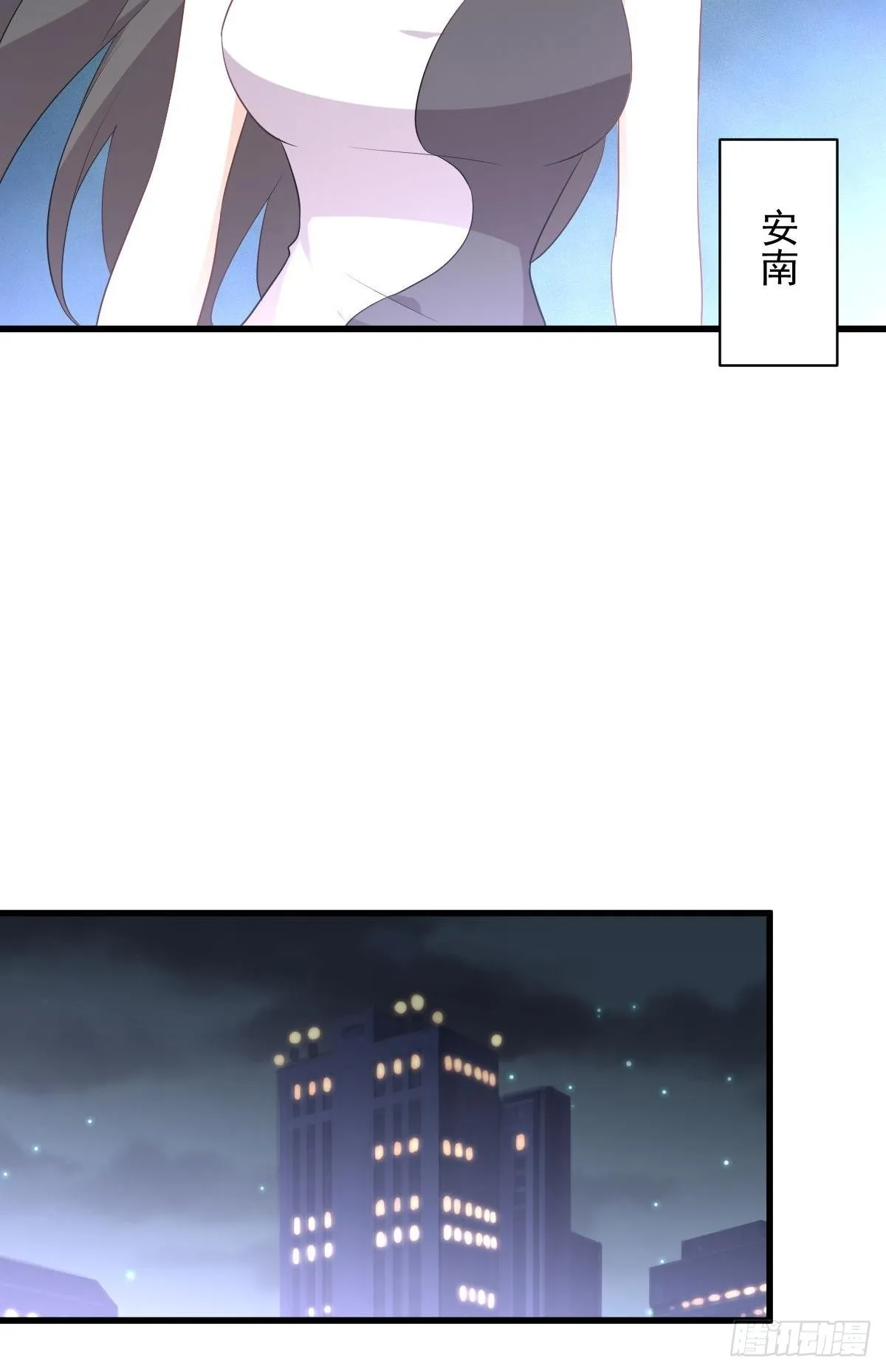 第309话 砸场 第19页