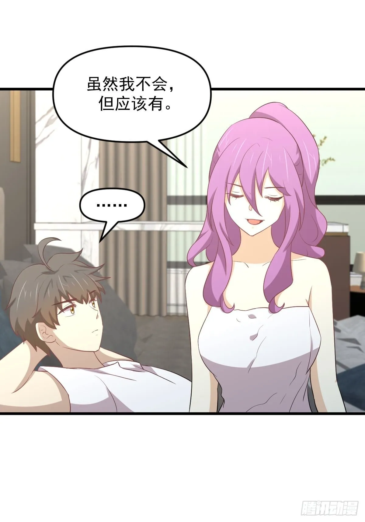 第309话 砸场 第24页