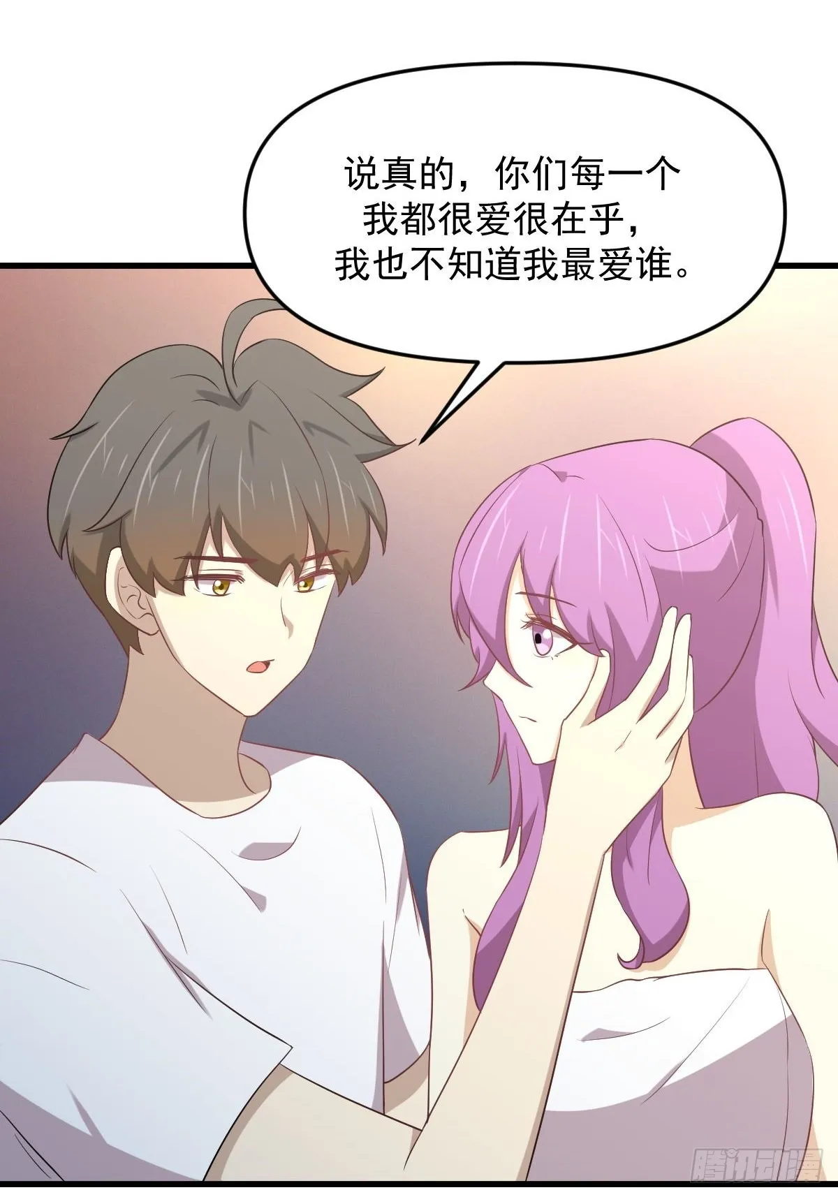 第309话 砸场 第26页