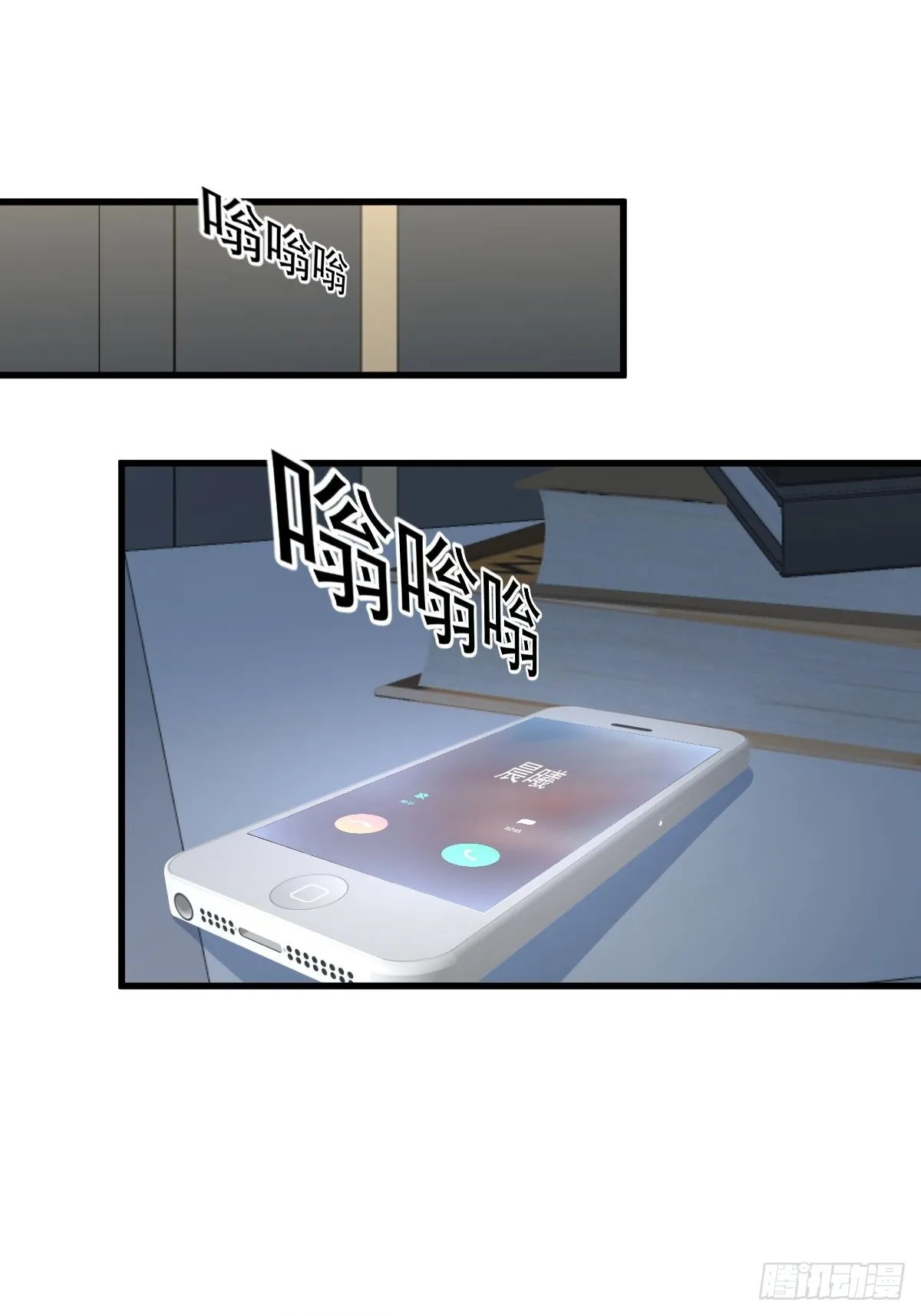 第309话 砸场 第28页
