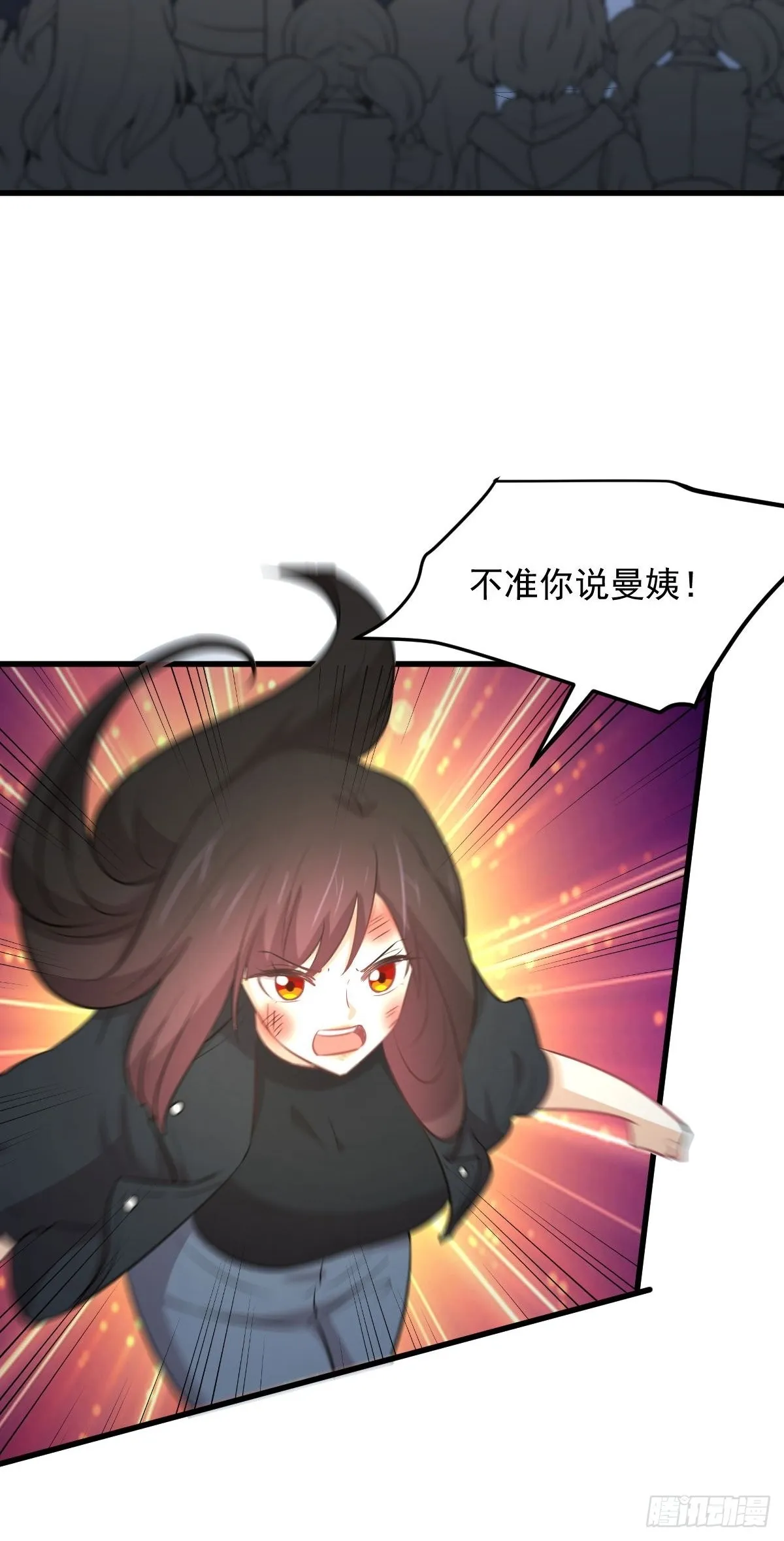 第309话 砸场 第35页
