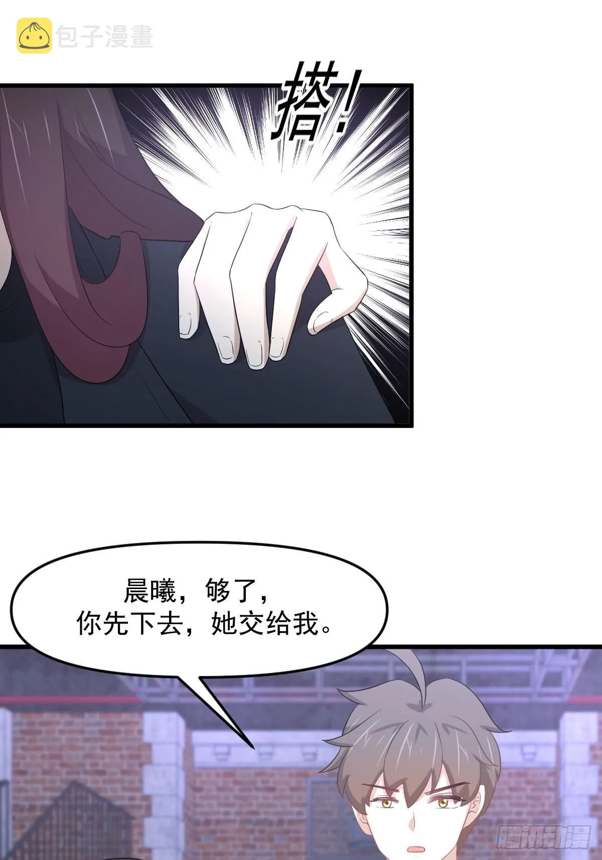 第309话 砸场 第36页