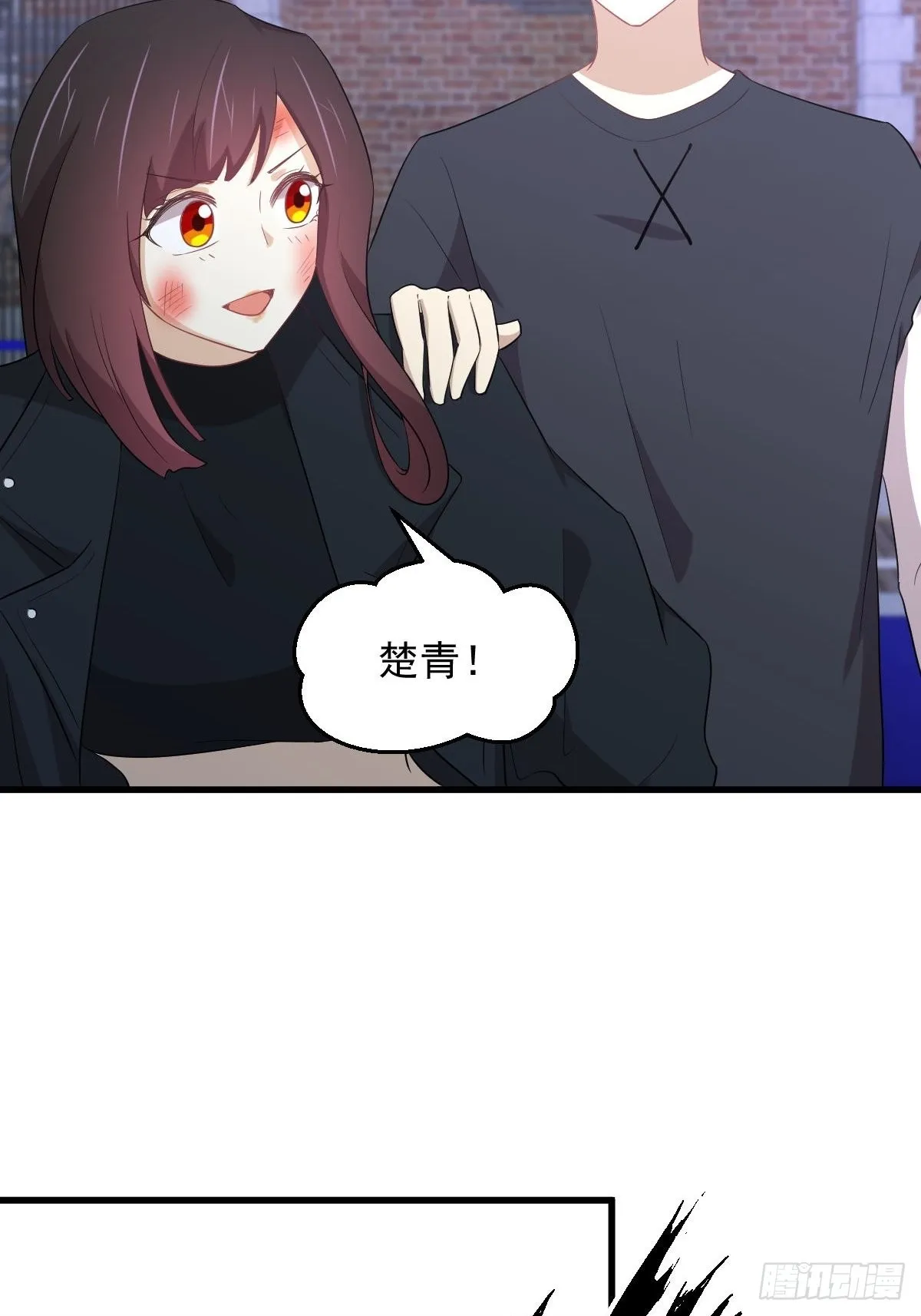 第309话 砸场 第37页
