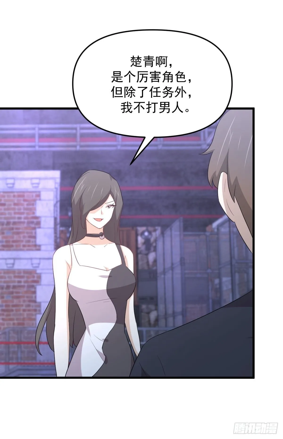 第309话 砸场 第39页