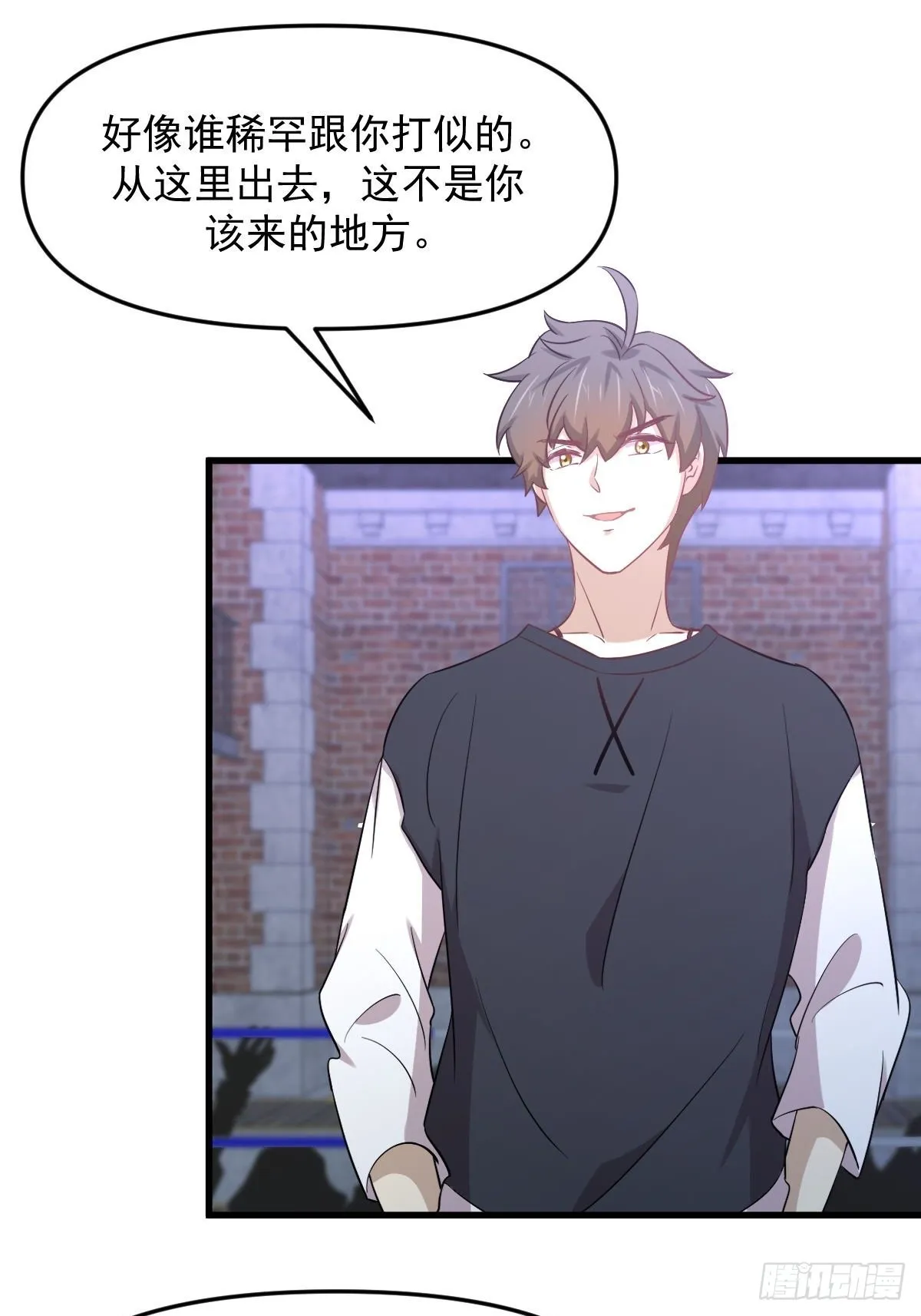 第309话 砸场 第40页