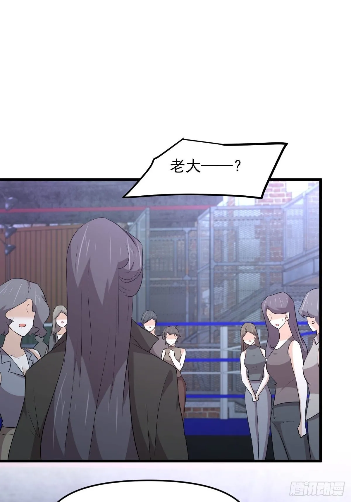 第309话 砸场 第42页