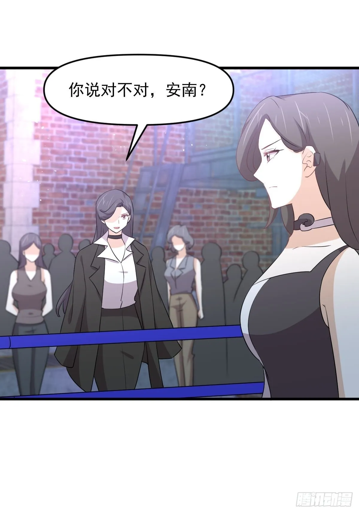 第309话 砸场 第44页