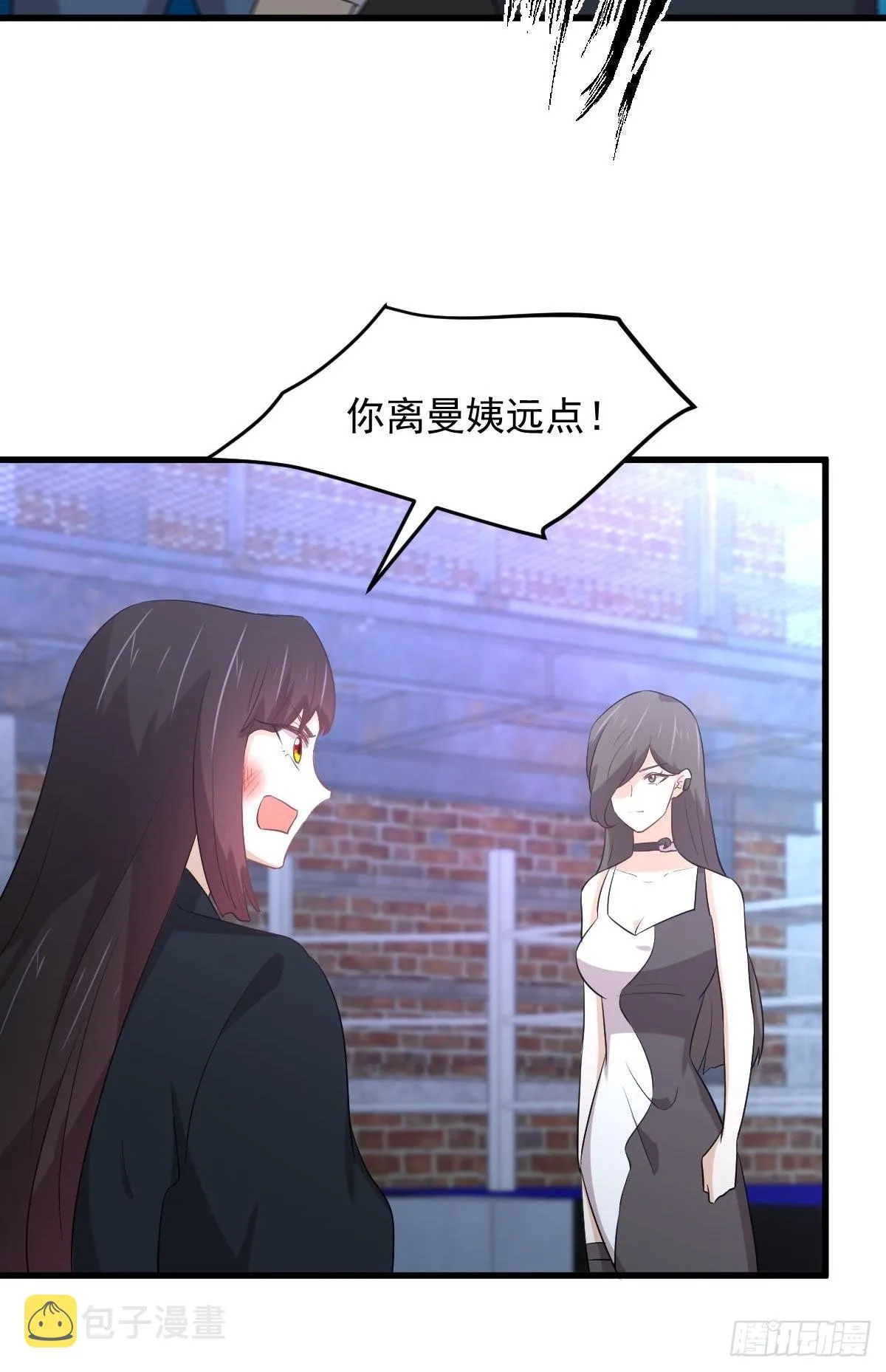 第309话 砸场 第47页