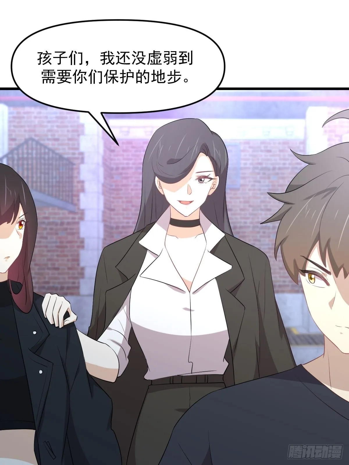第309话 砸场 第48页