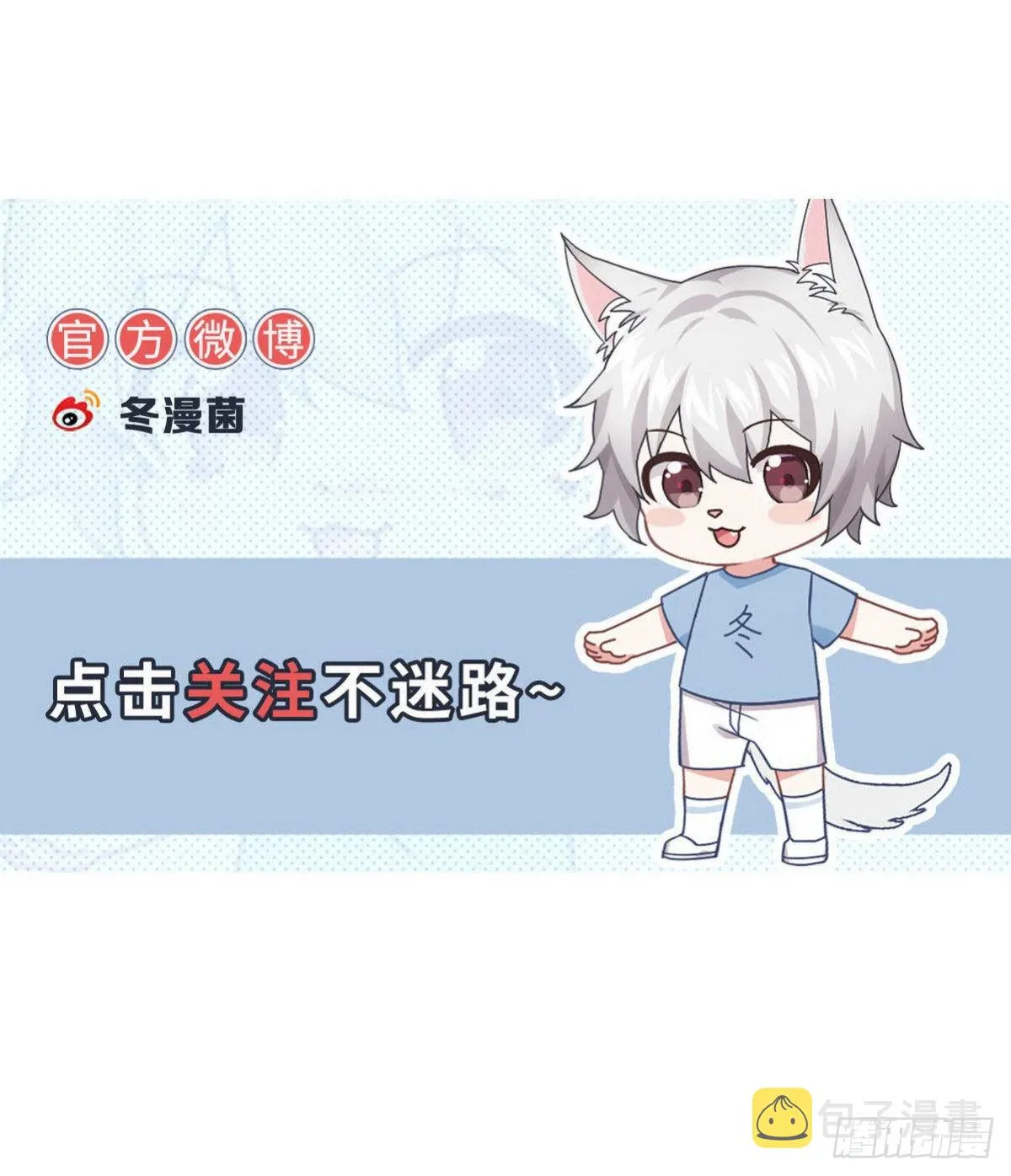 第309话 砸场 第52页