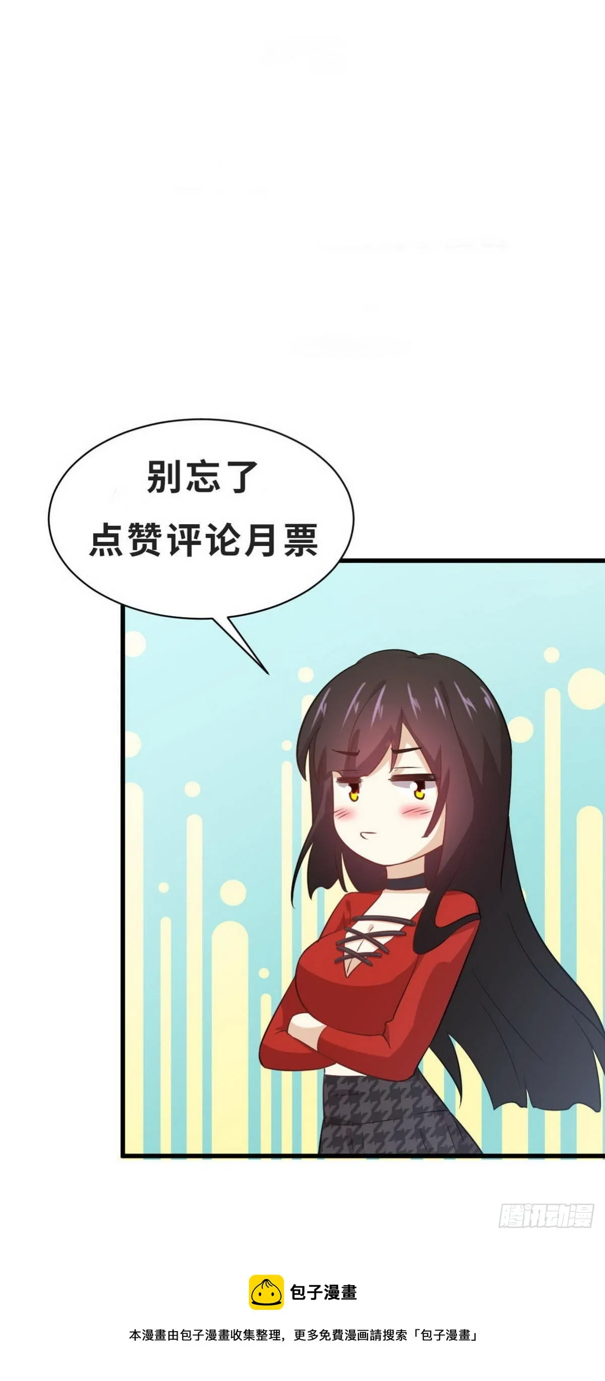 第309话 砸场 第53页