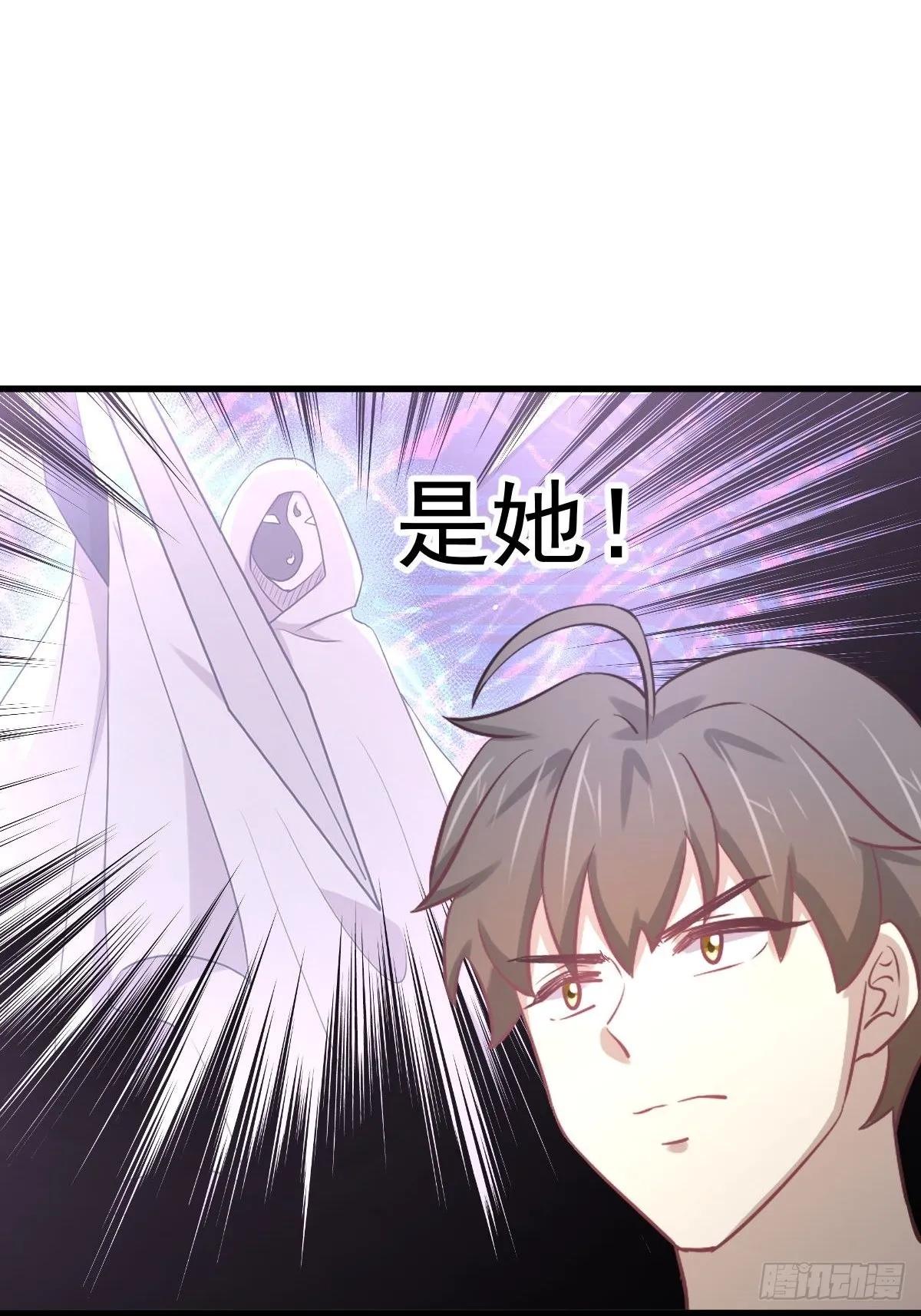 第310话 接管“猎人” 第3页